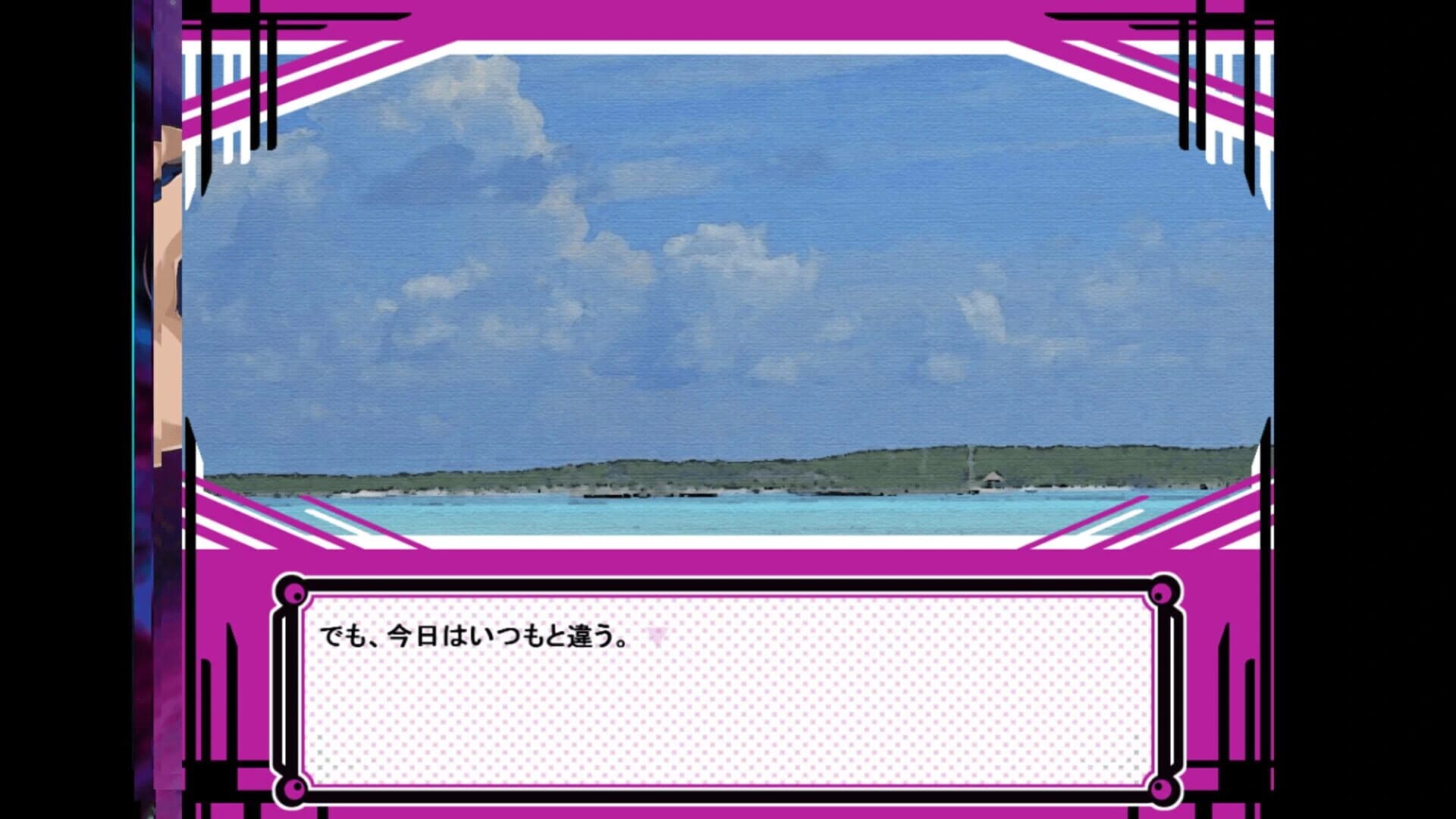 Natural Corde screenshot 2