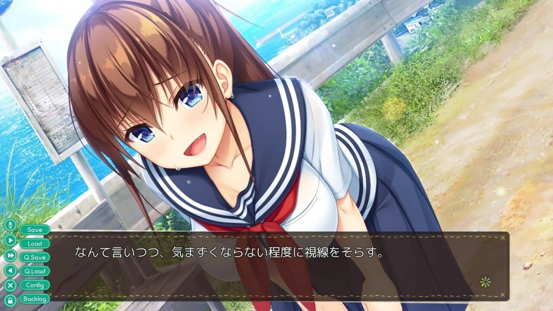 Natural Vacation screenshot 3