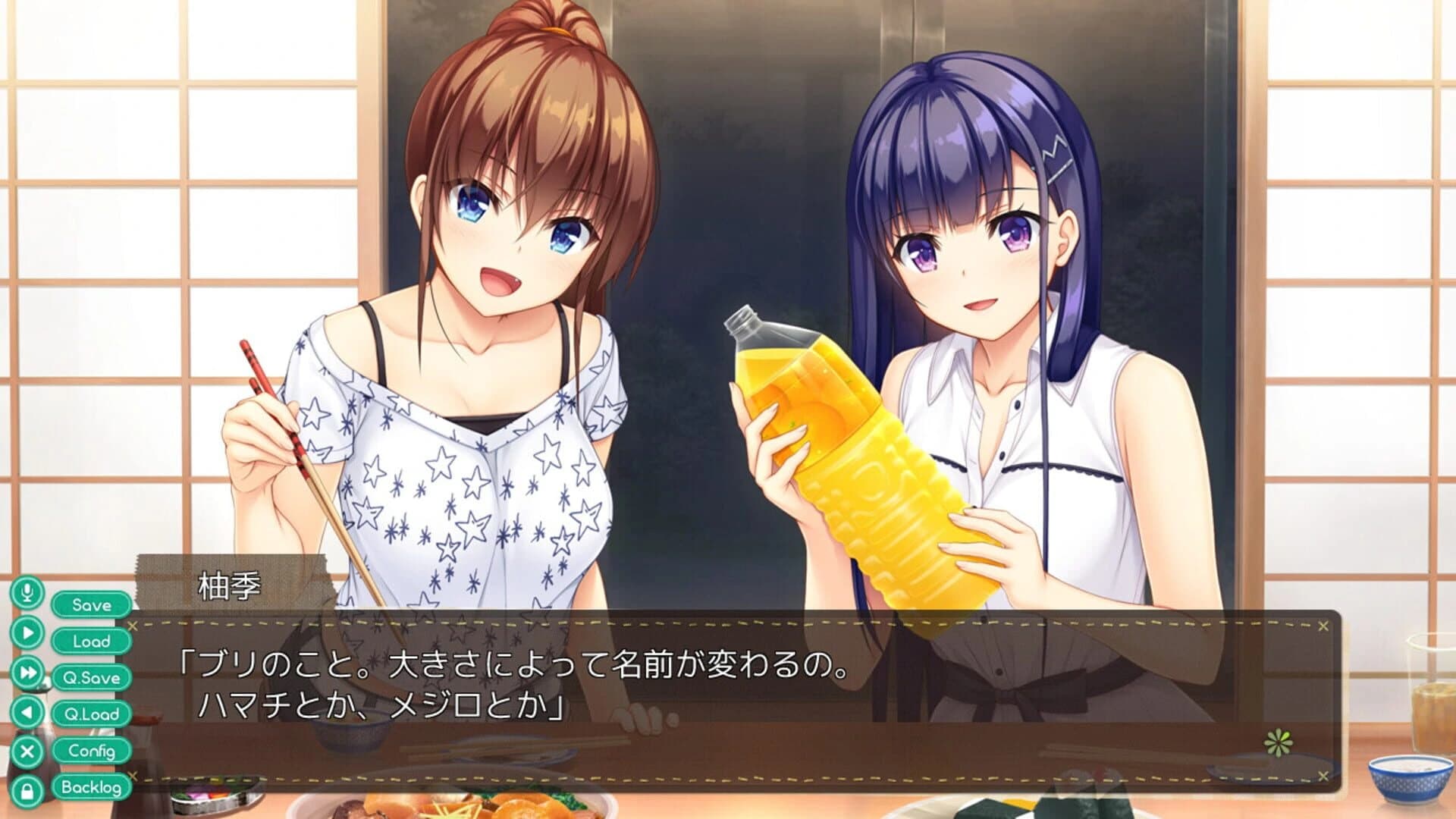 Natural Vacation screenshot 2