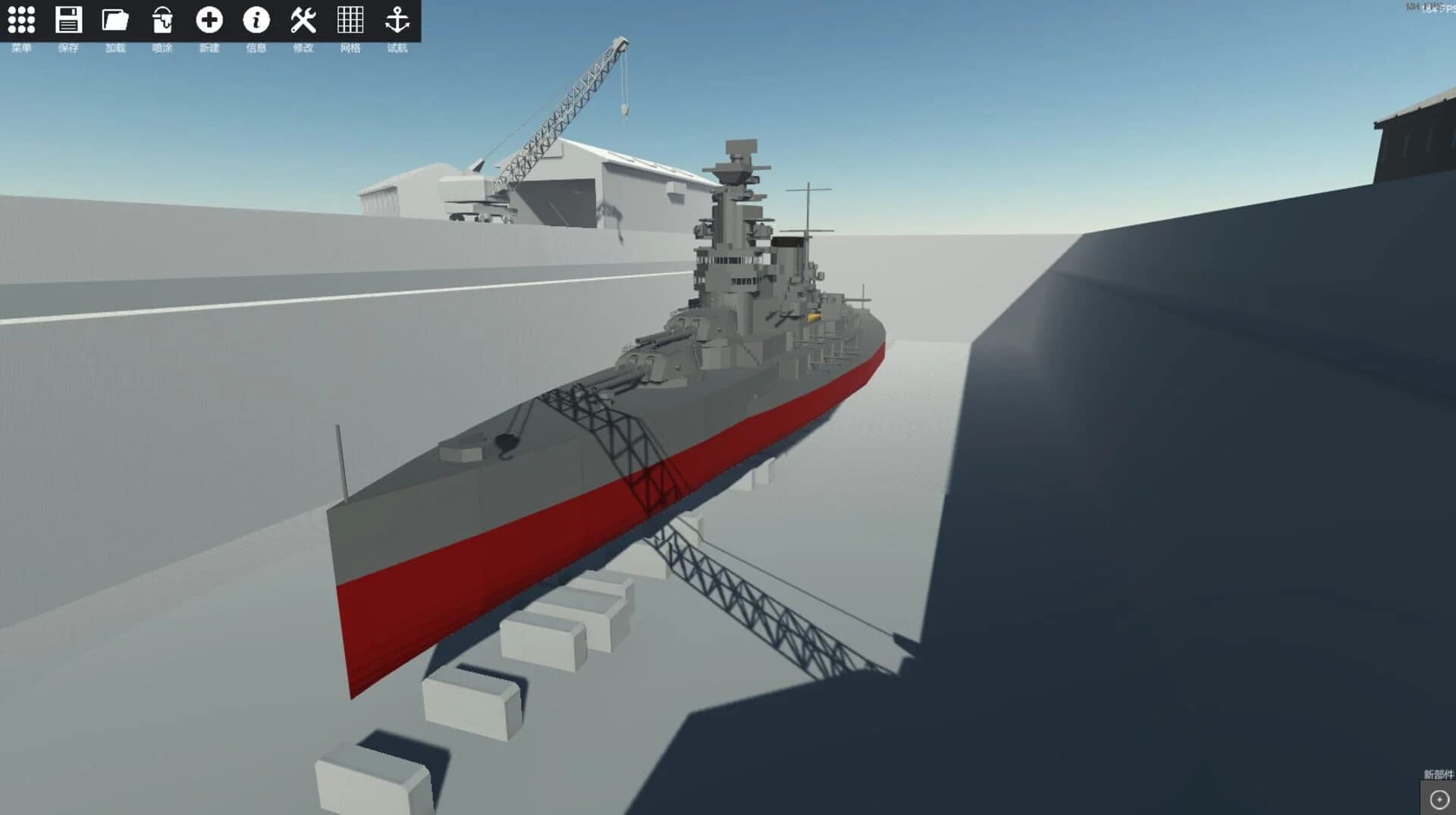 NavalArt screenshot 2