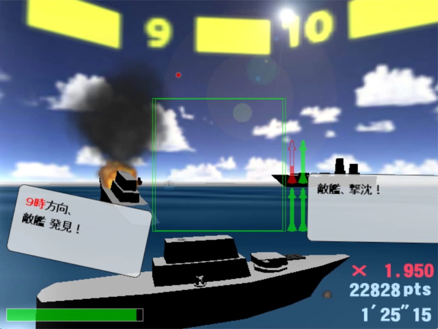 Navy Mission screenshot 3