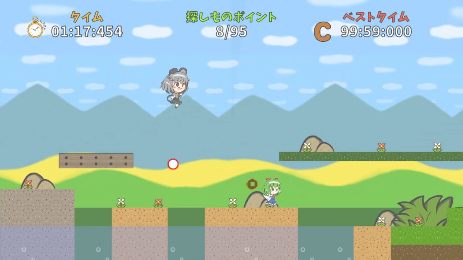 Nazurin no Sagashi Mono? screenshot 2