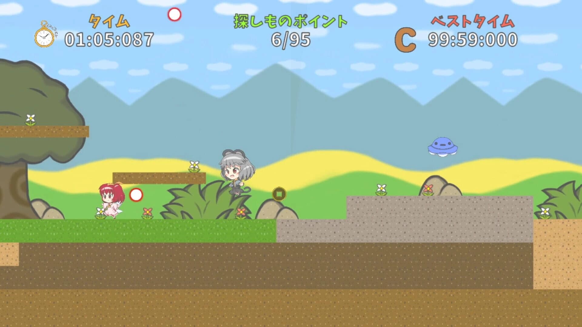 Nazurin no Sagashi Mono? screenshot 1