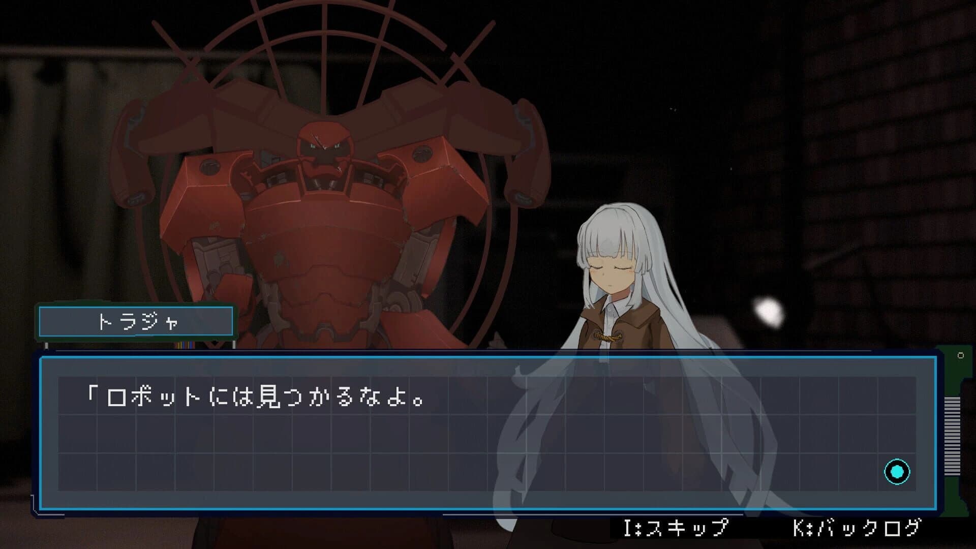 Near the Sun: Chapter 1 screenshot 2
