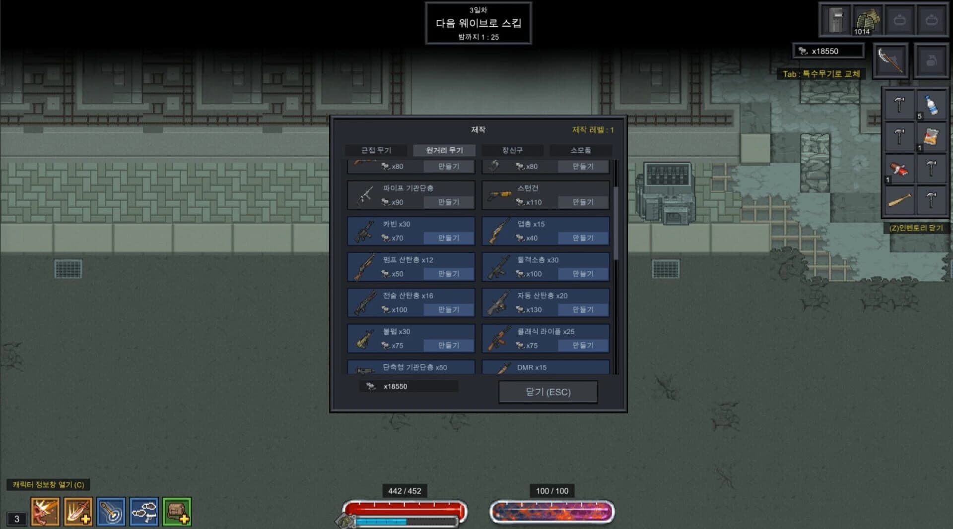 Nearly Dead: Live and Let Die screenshot 4