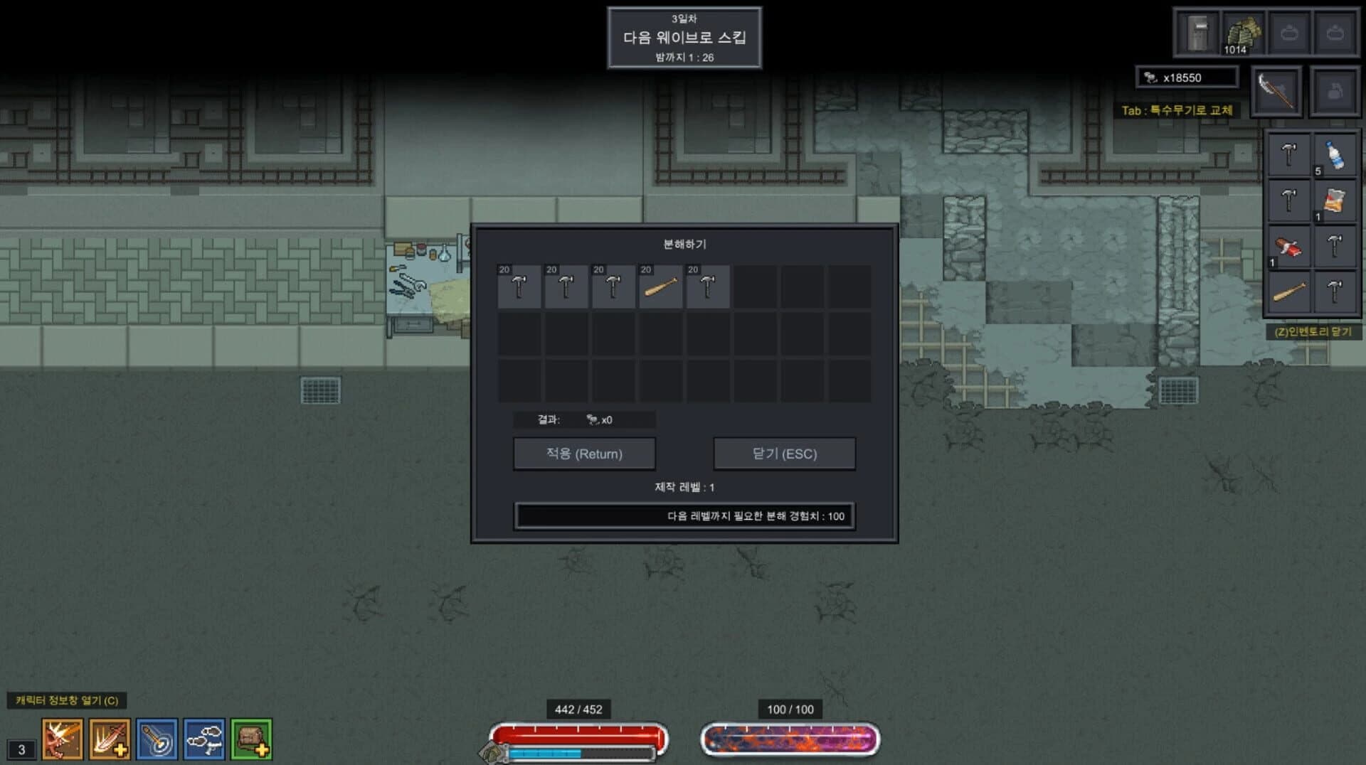 Nearly Dead: Live and Let Die screenshot 5