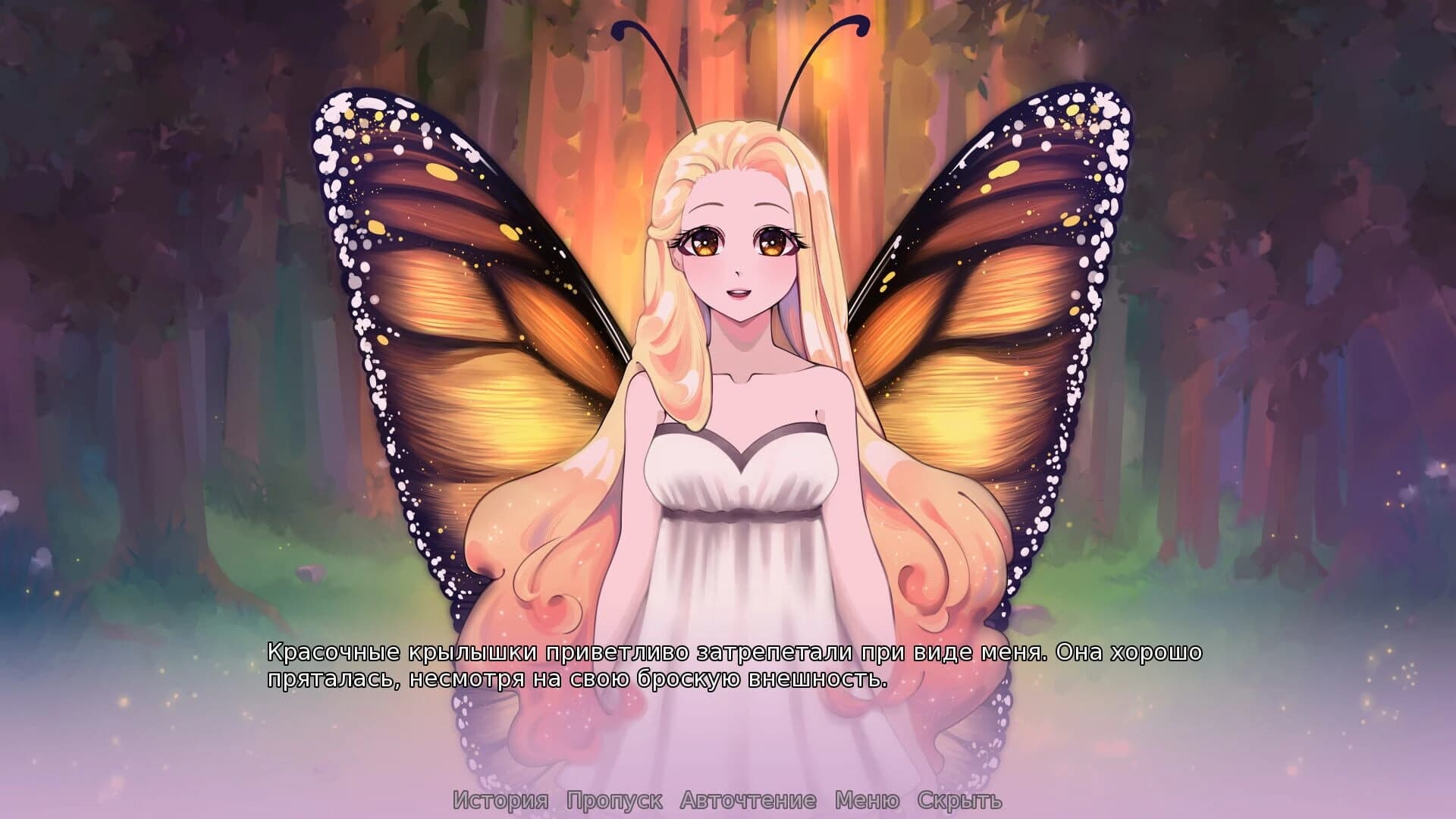 Nectar screenshot 4