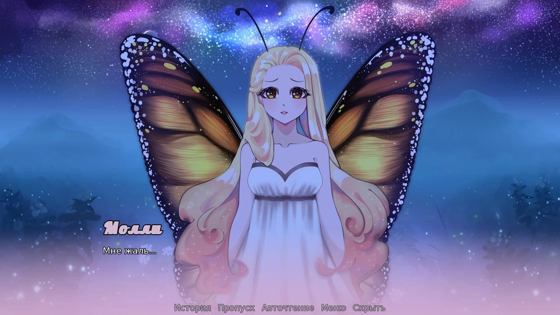Nectar screenshot 5