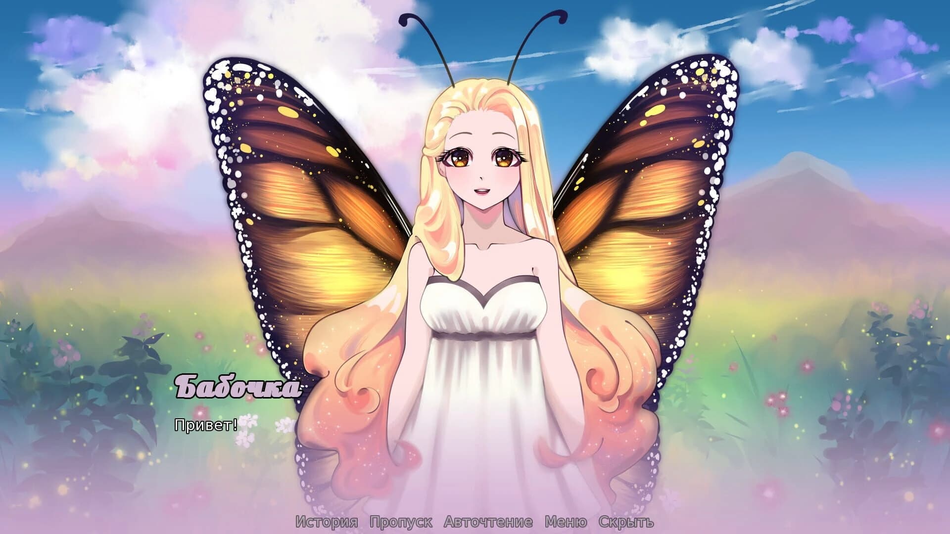 Nectar screenshot 2