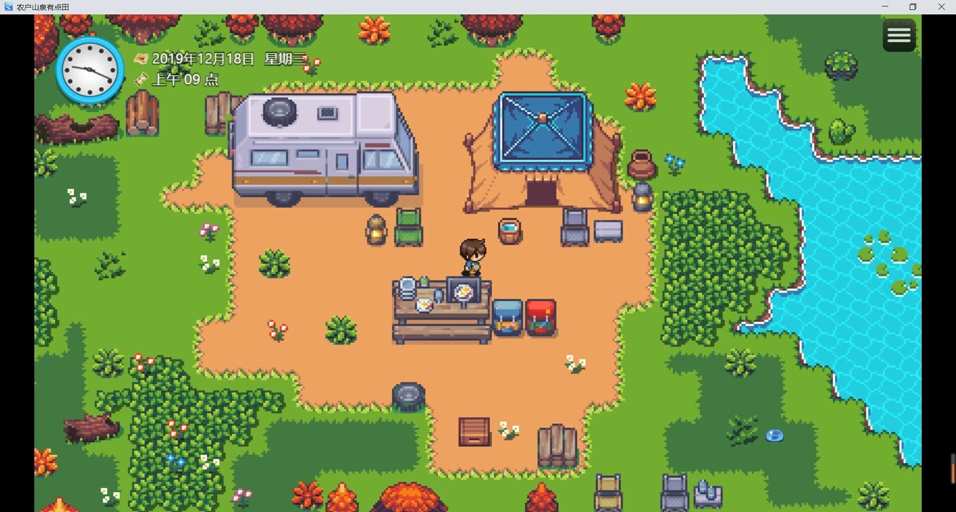 Need Know What Know screenshot 2