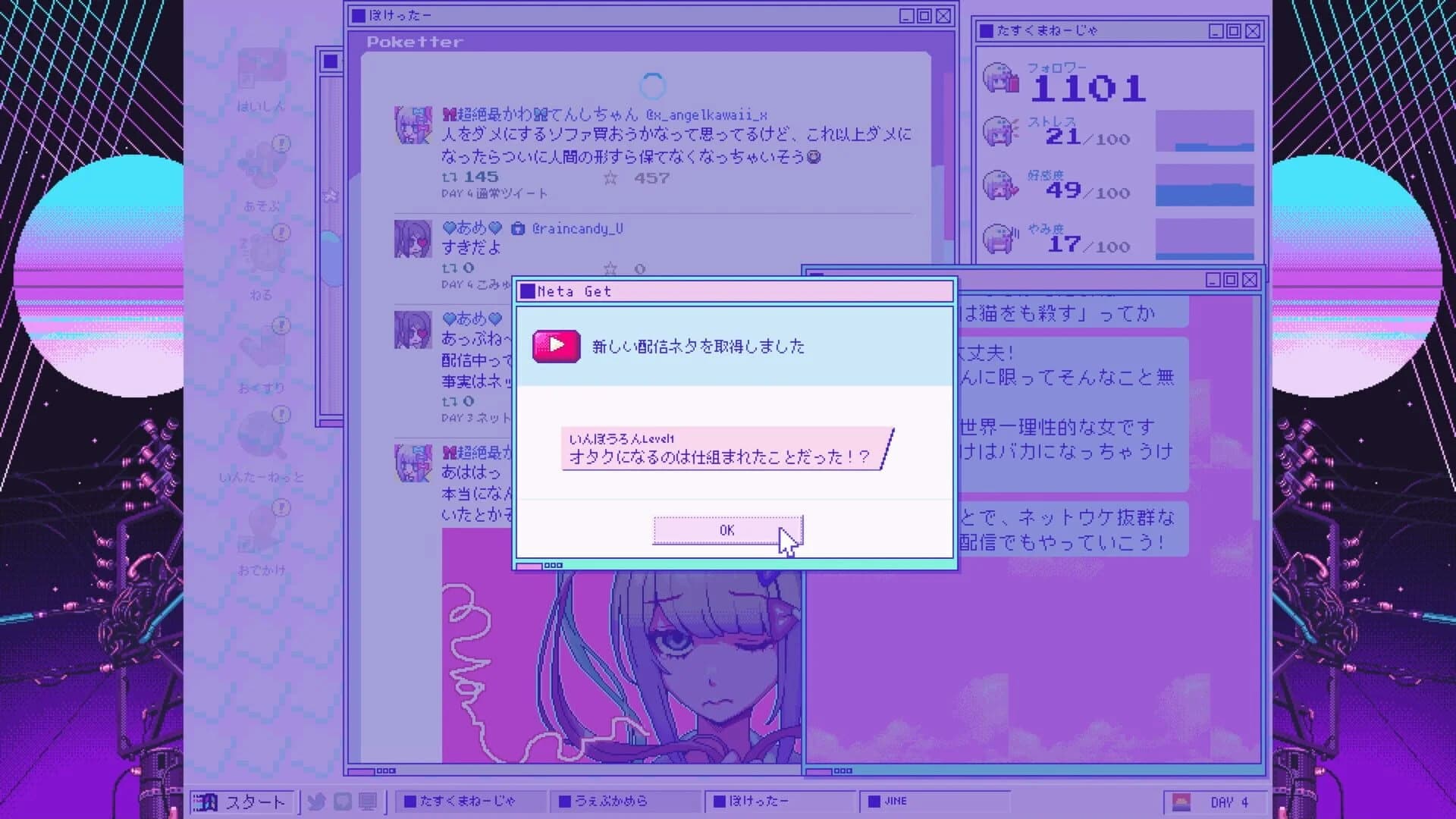 Needy Streamer Overload screenshot 5
