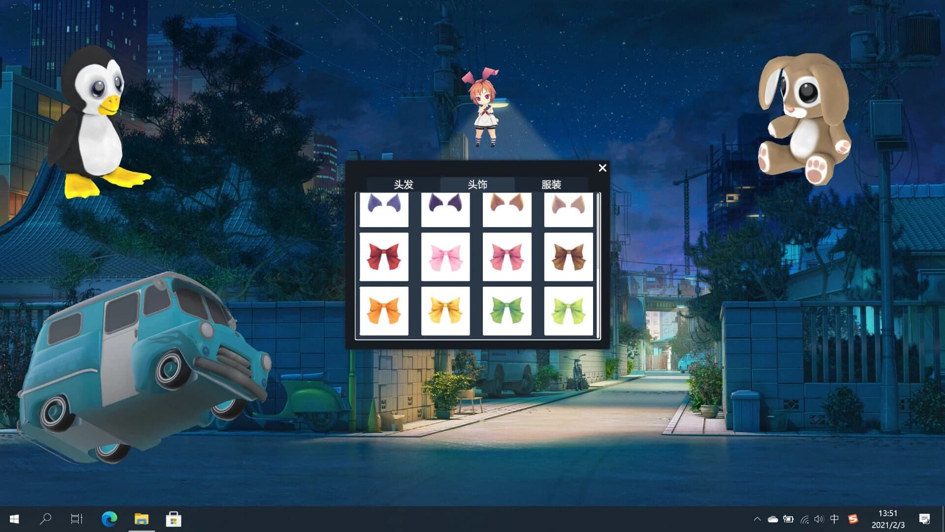 Neko Chan screenshot 3
