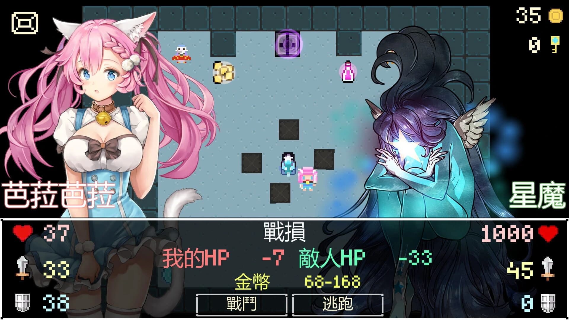 Neko Dungeon screenshot 5