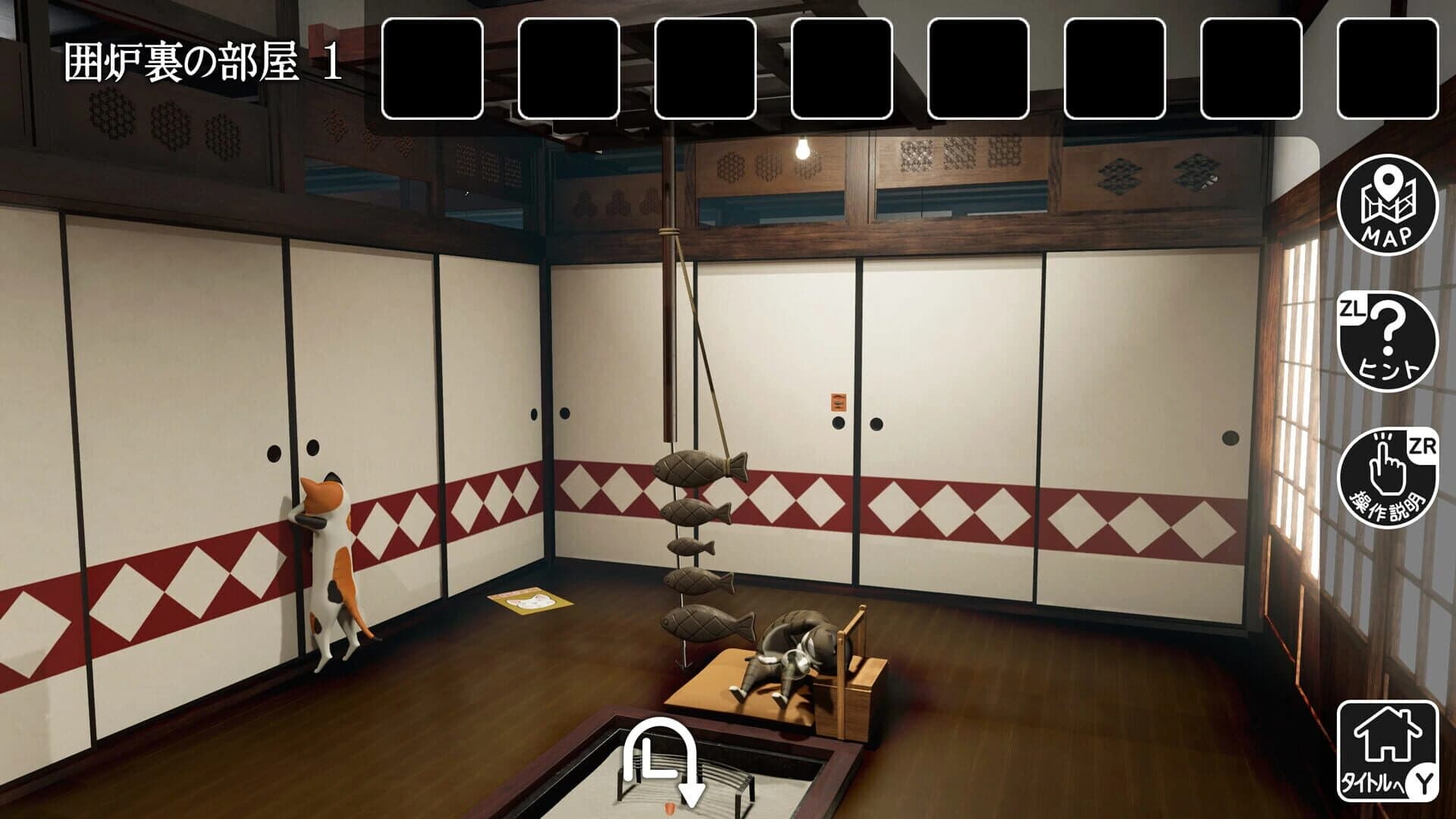 Neko-sama no Kominka kara no Dasshutsu screenshot 1