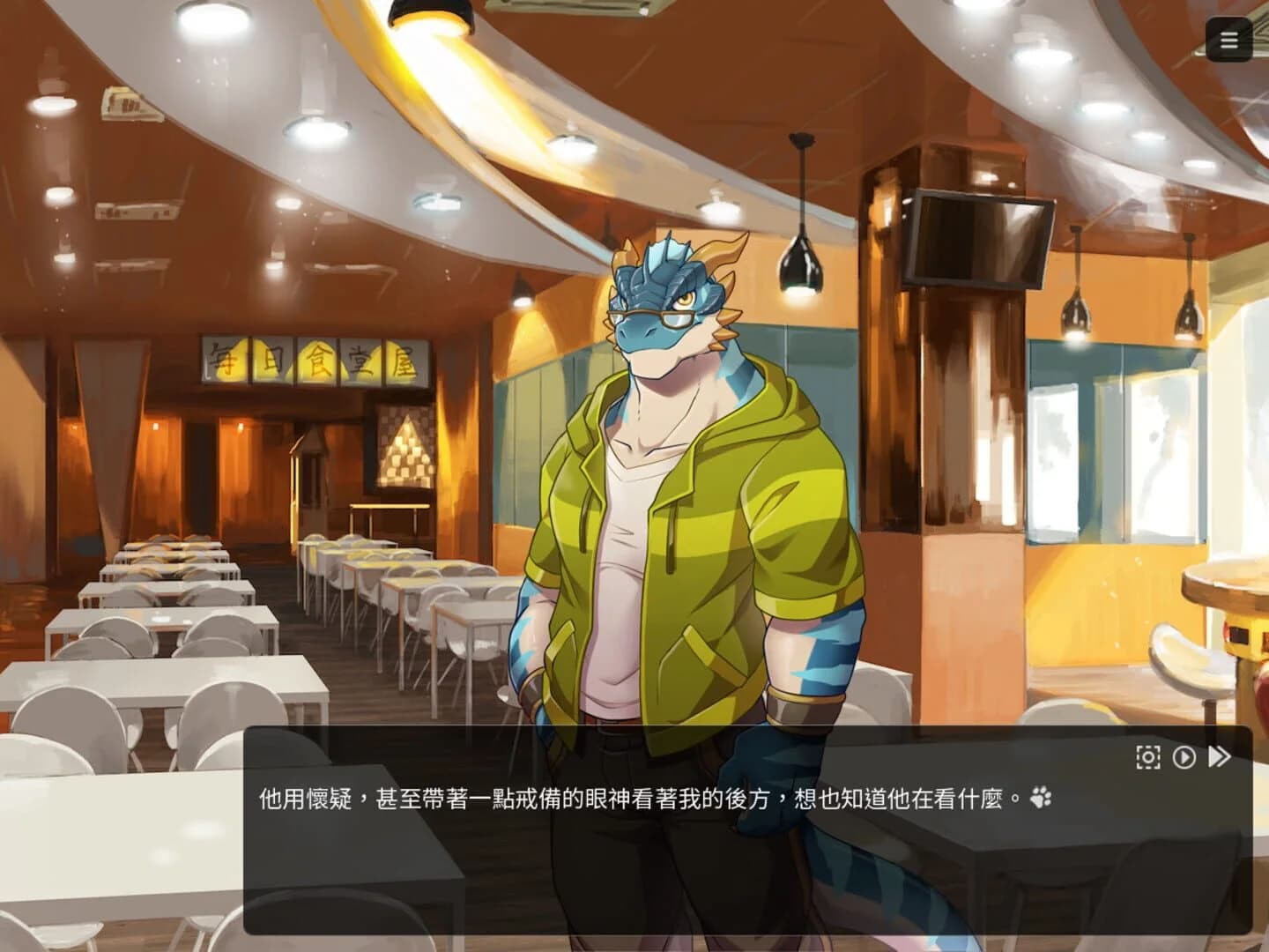 Nekojishi screenshot 1