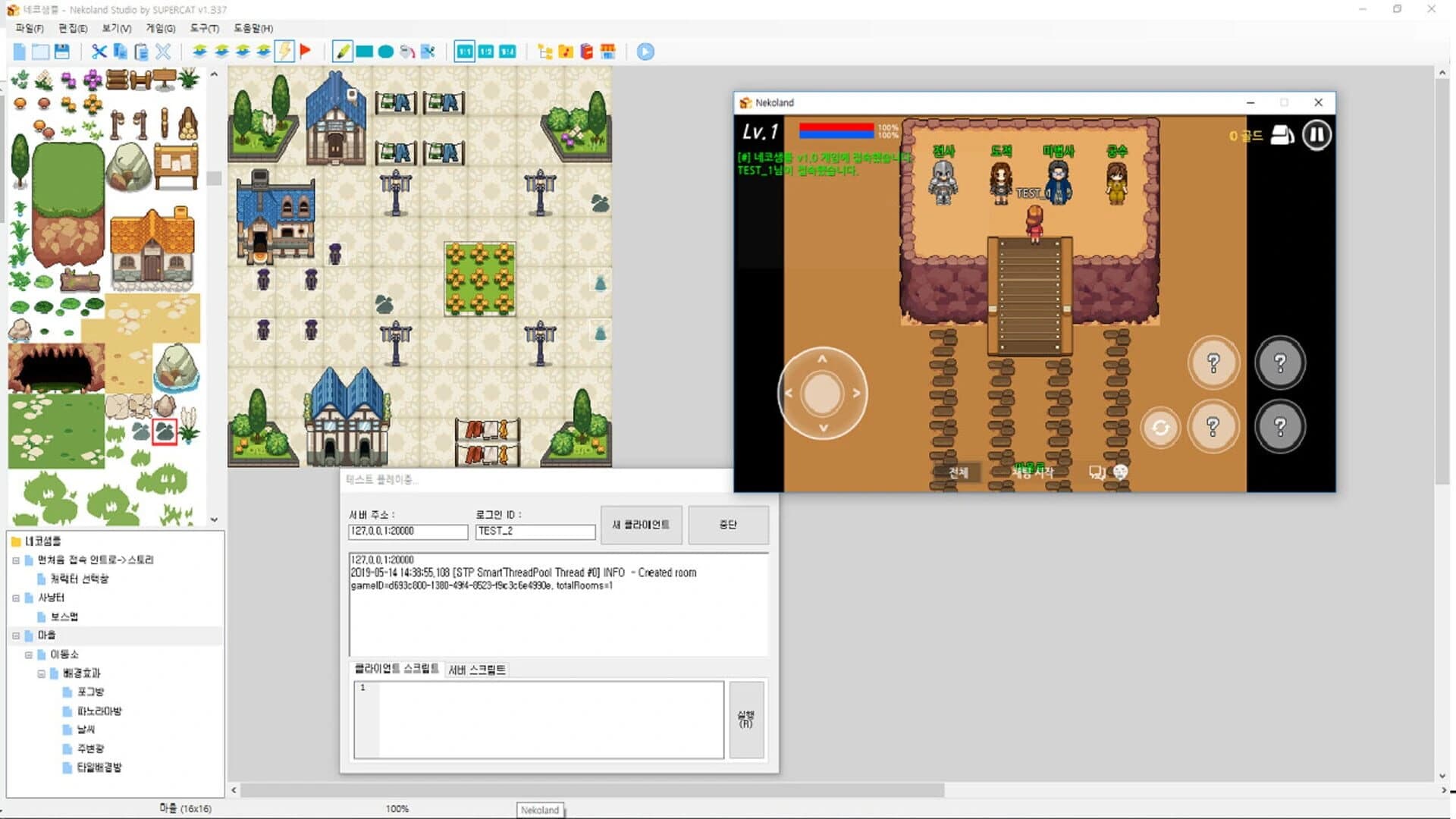 Nekoland Studio screenshot 1