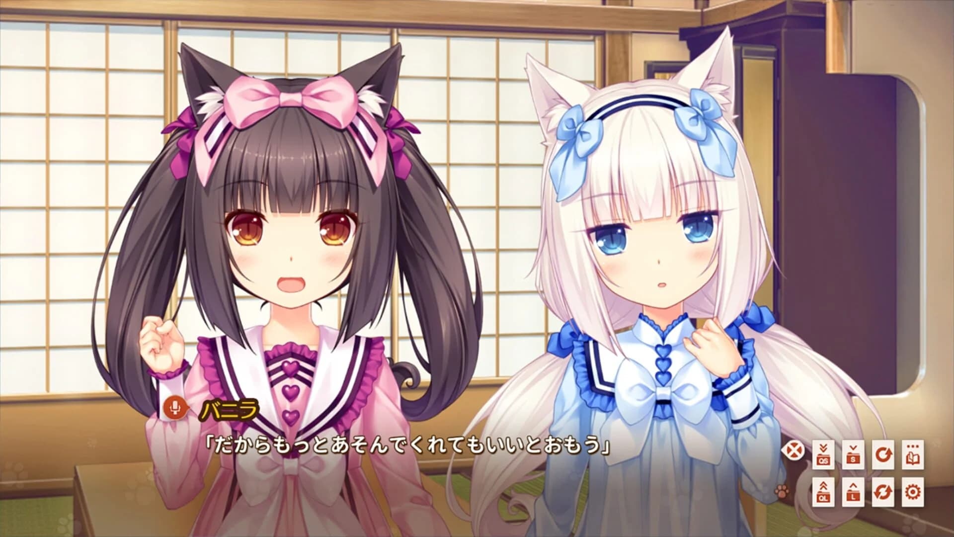 Nekopara Extra screenshot 4