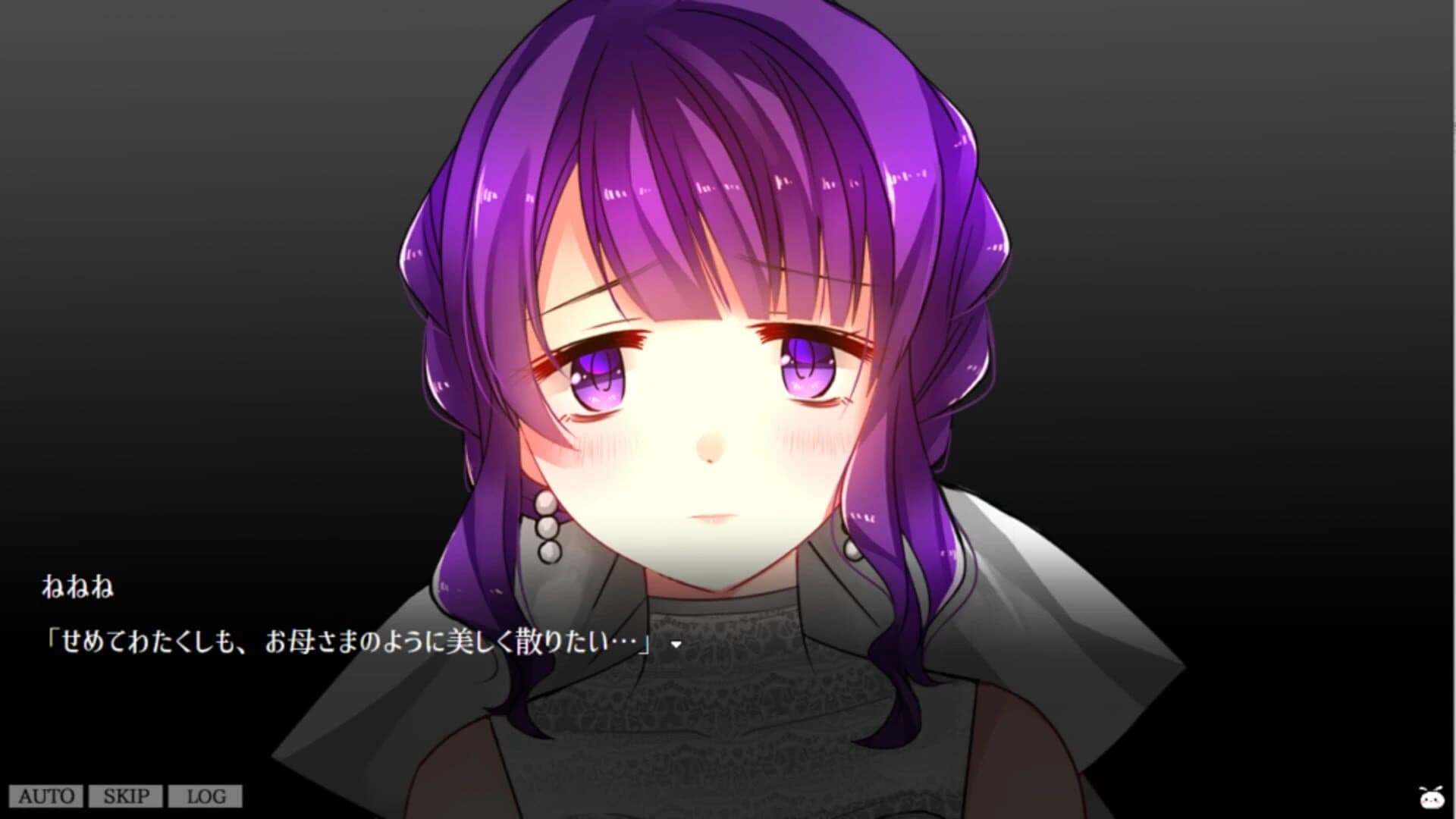 Nenene Noble screenshot 5