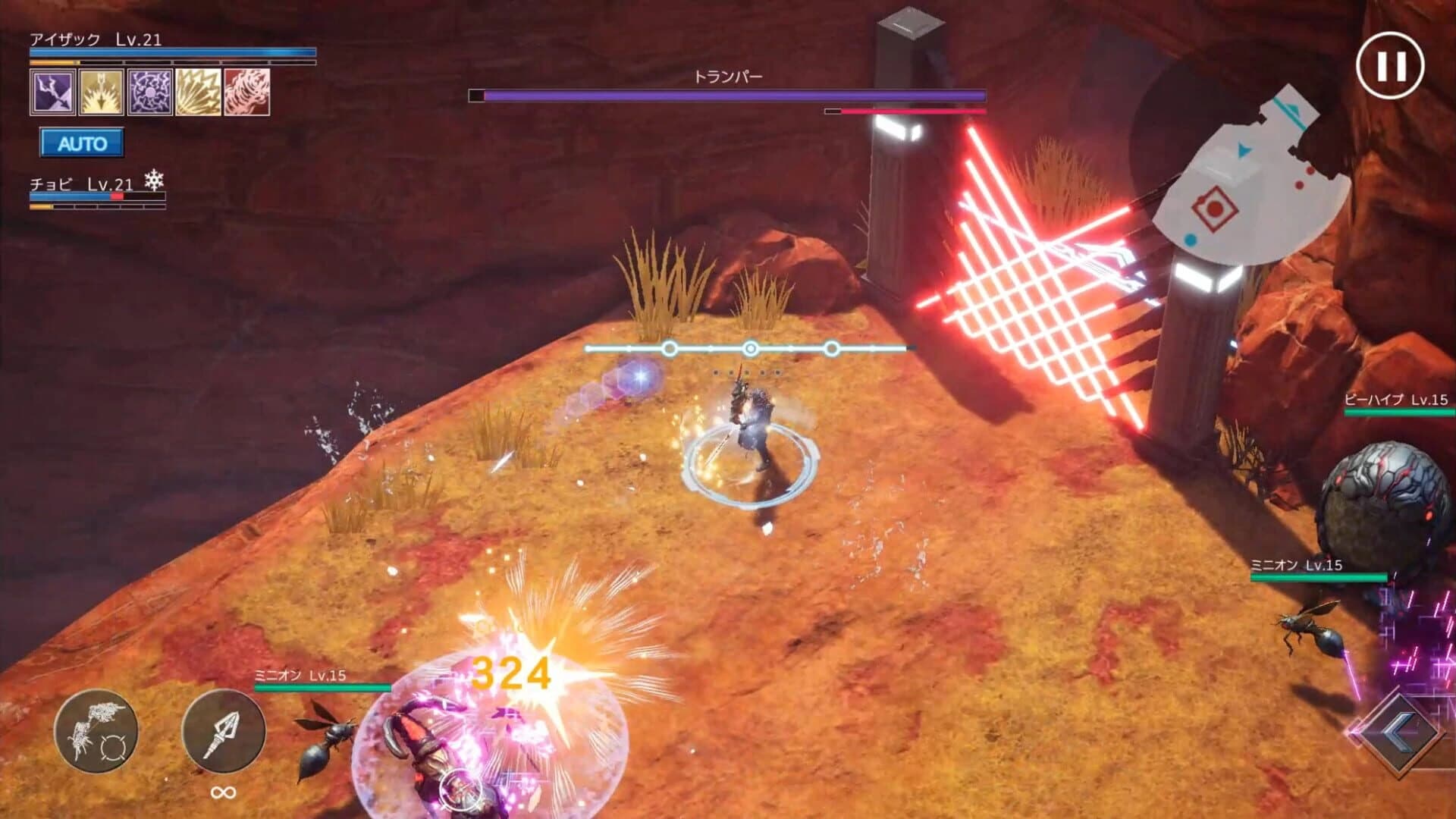 N.E.O screenshot 4