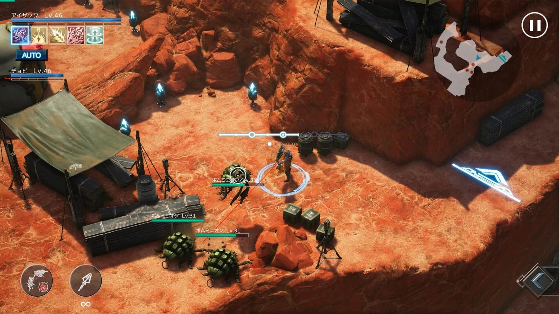 N.E.O screenshot 1