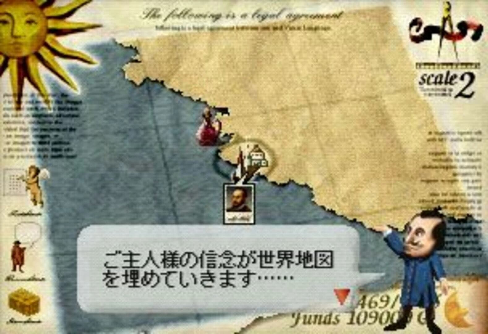 Neo Atlas screenshot 2