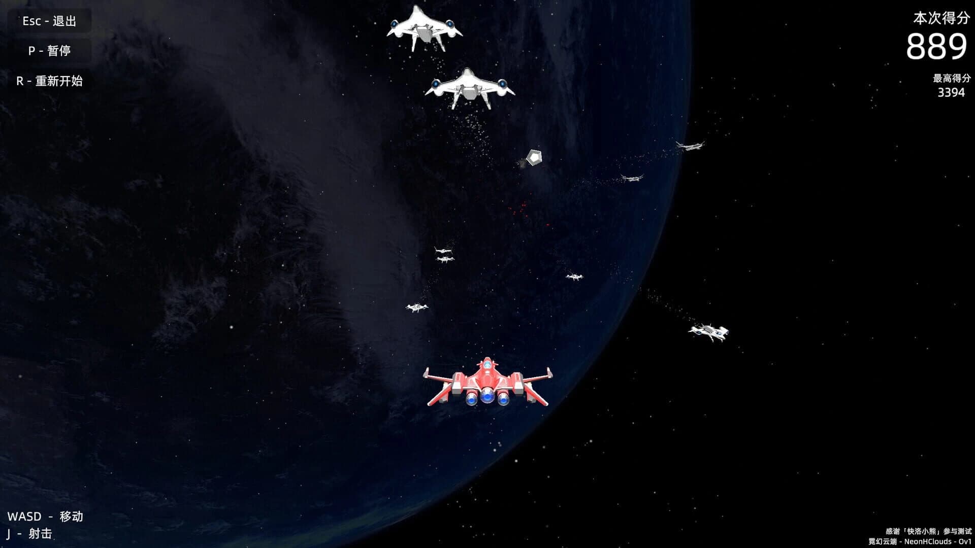 NeonHClouds screenshot 2
