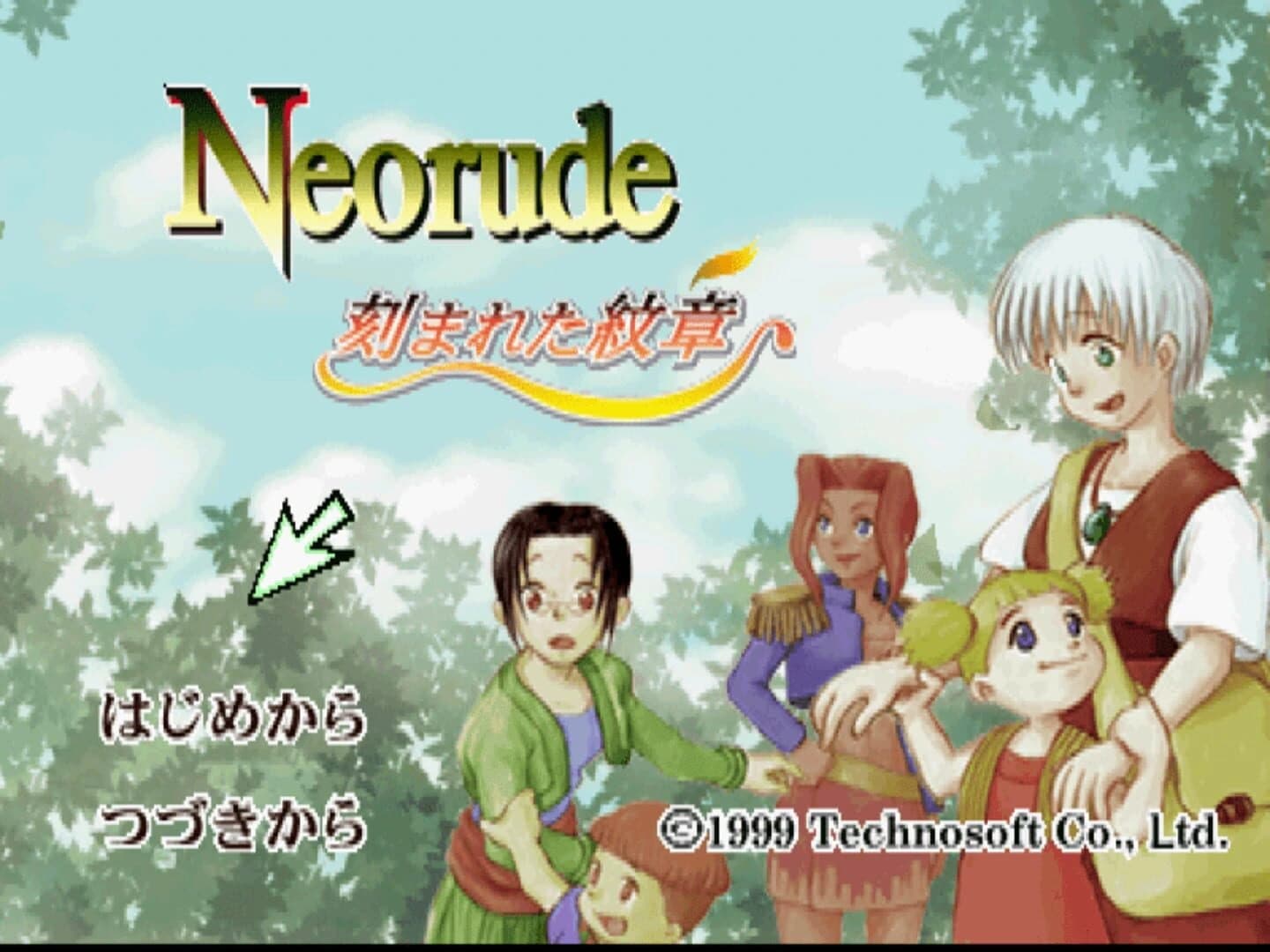 Neorude: Kizamareta Monshou screenshot 1