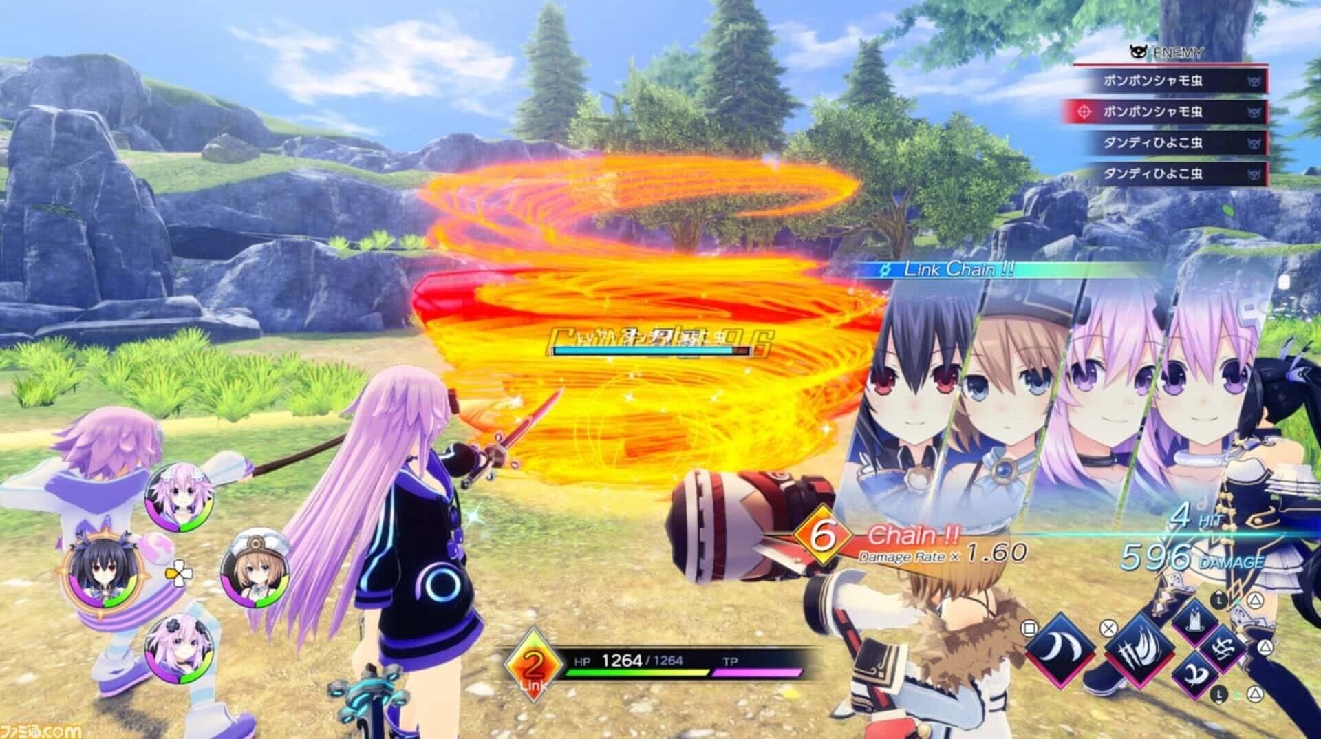 Neptunia GameMaker R:Evolution screenshot 1