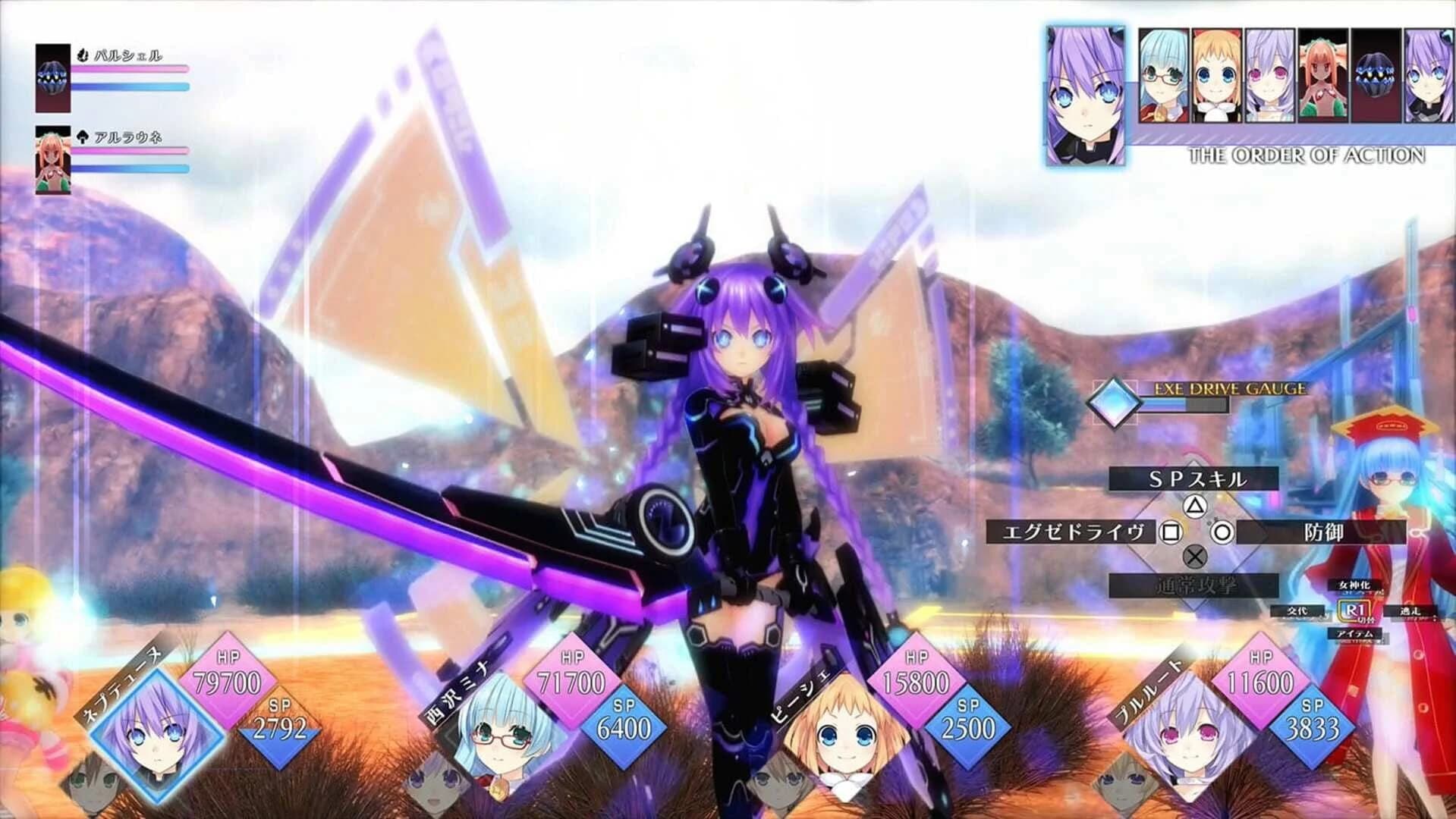 Neptunia reVerse screenshot 4