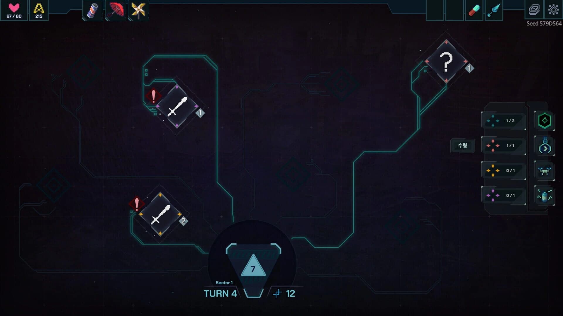 Net Raiders screenshot 4