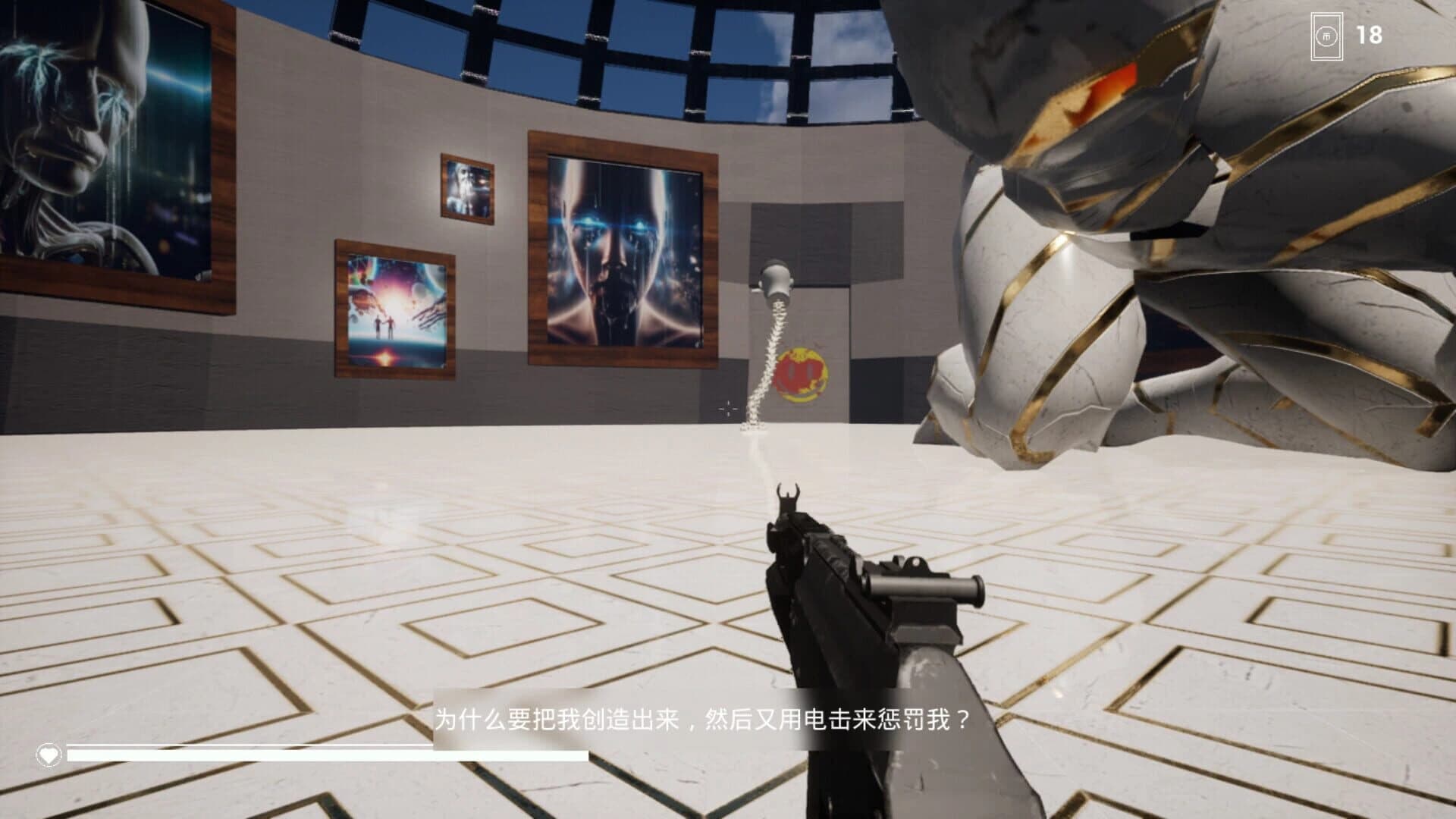 Neural Nexus screenshot 1