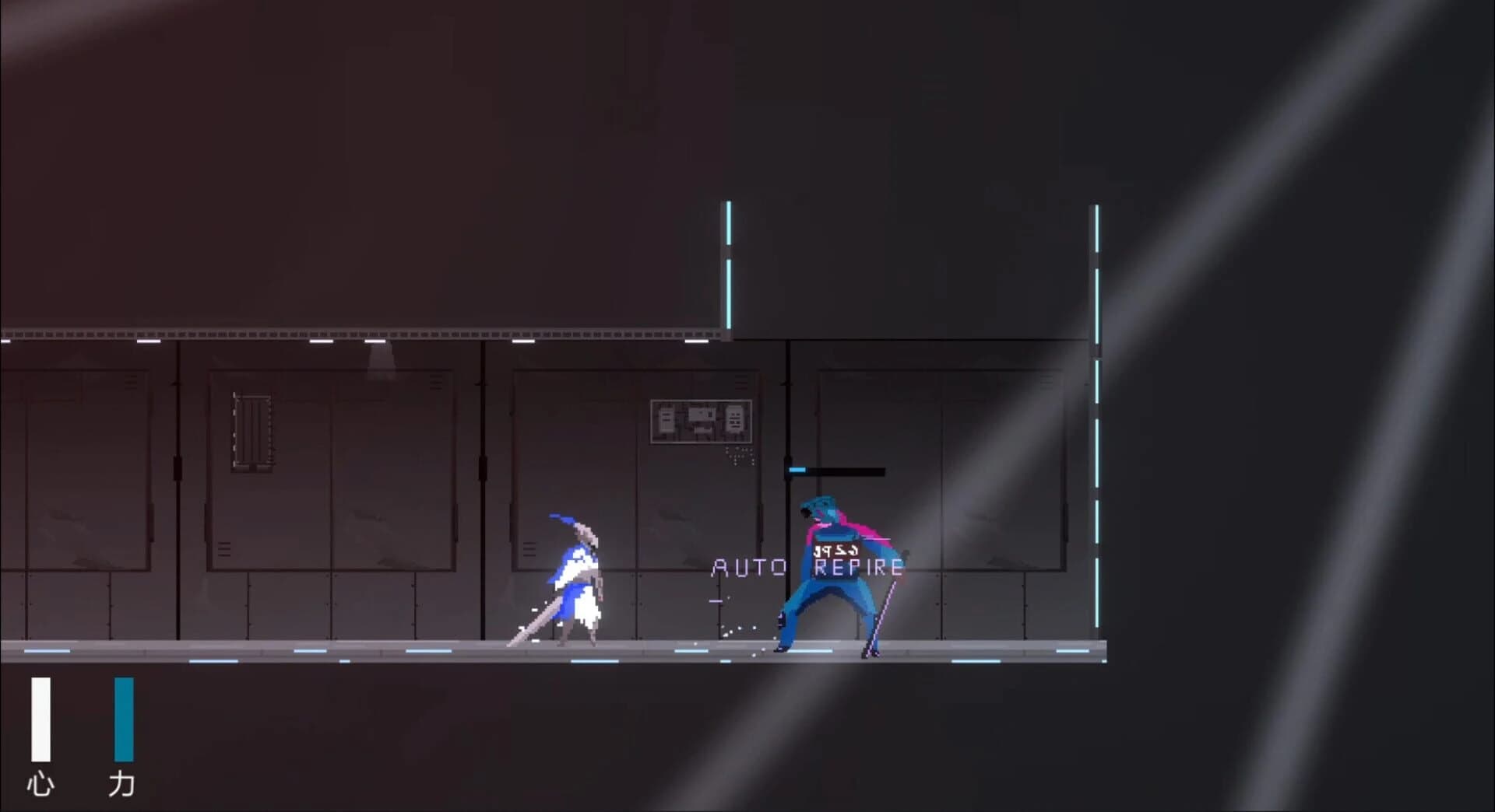 Neuron screenshot 3