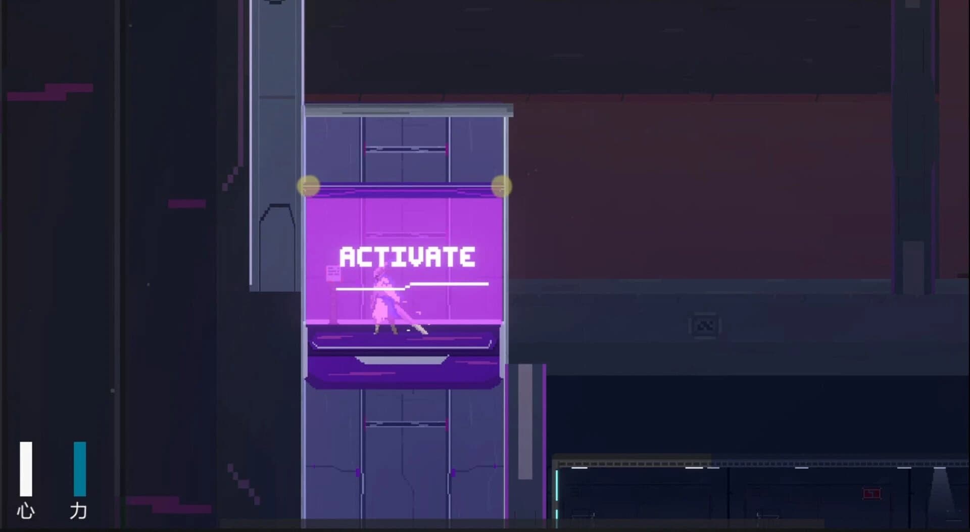 Neuron screenshot 2
