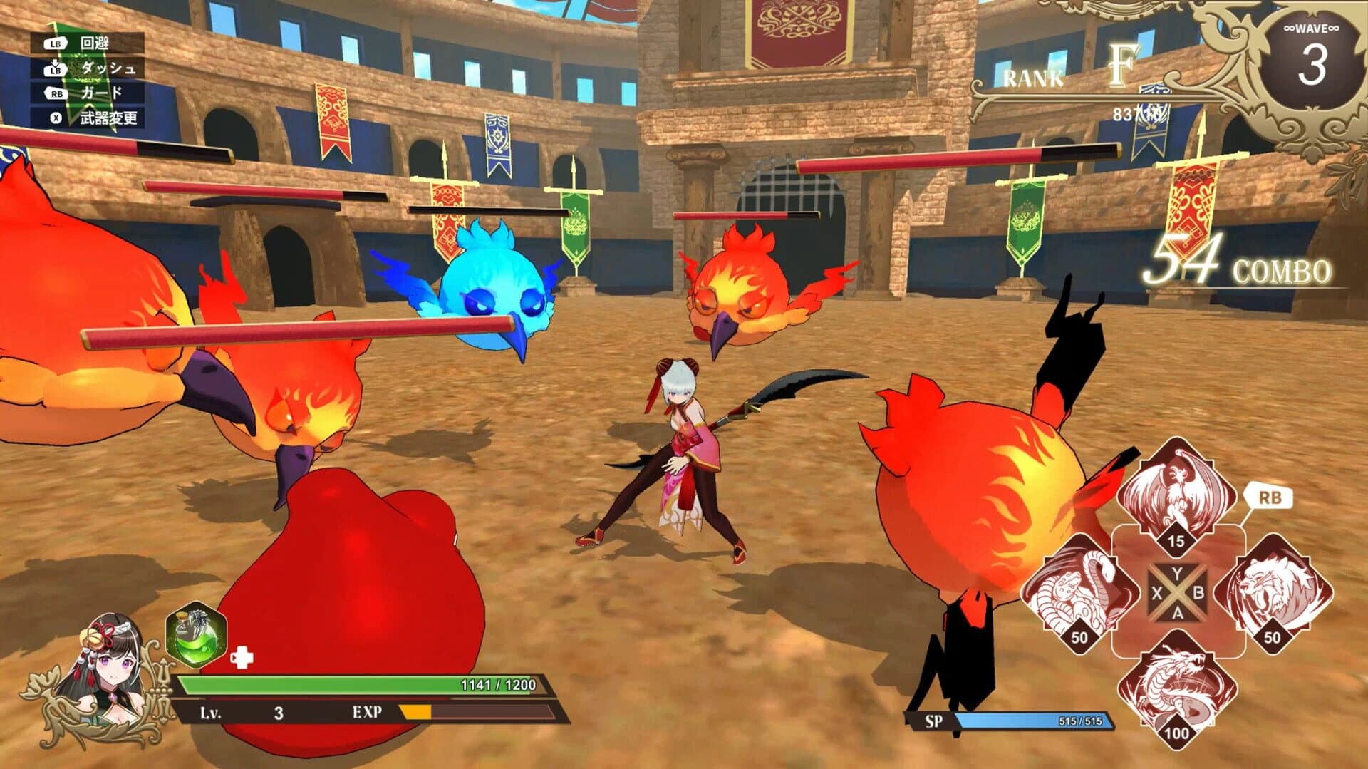 Never Ends Act screenshot 5