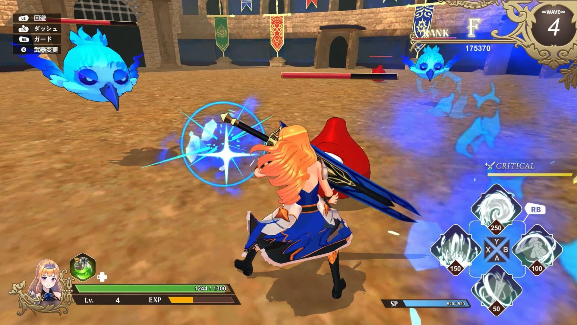 Never Ends Act screenshot 4