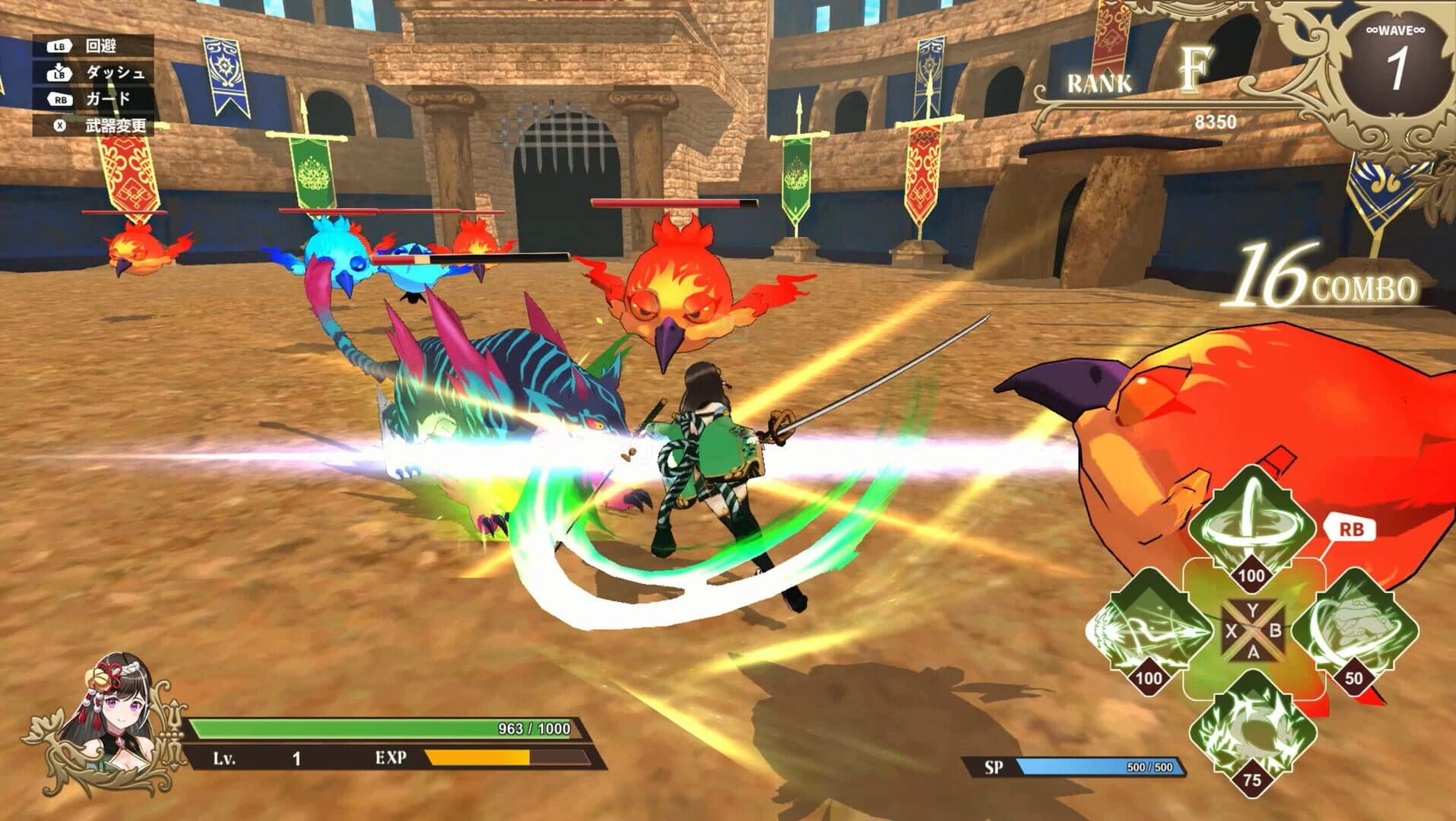 Never Ends Act screenshot 1