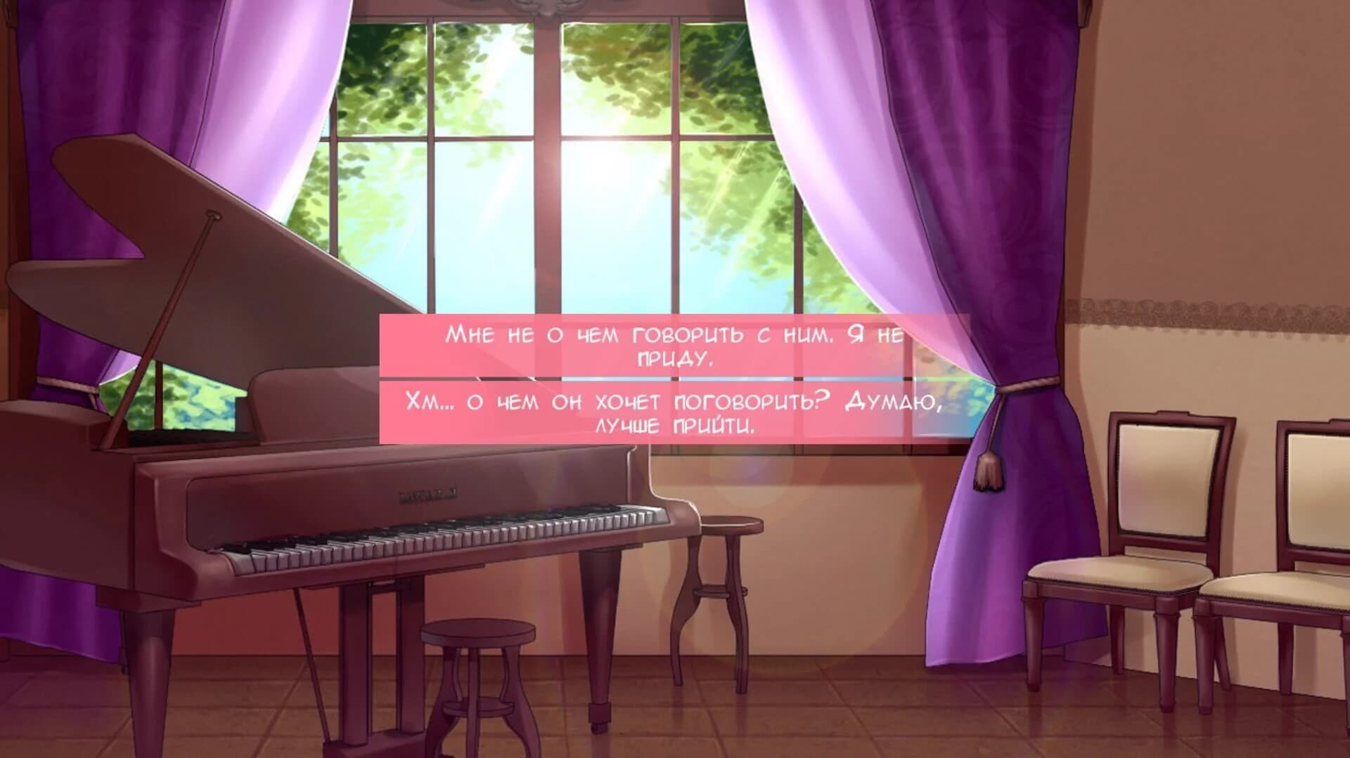 Never give up! screenshot 5