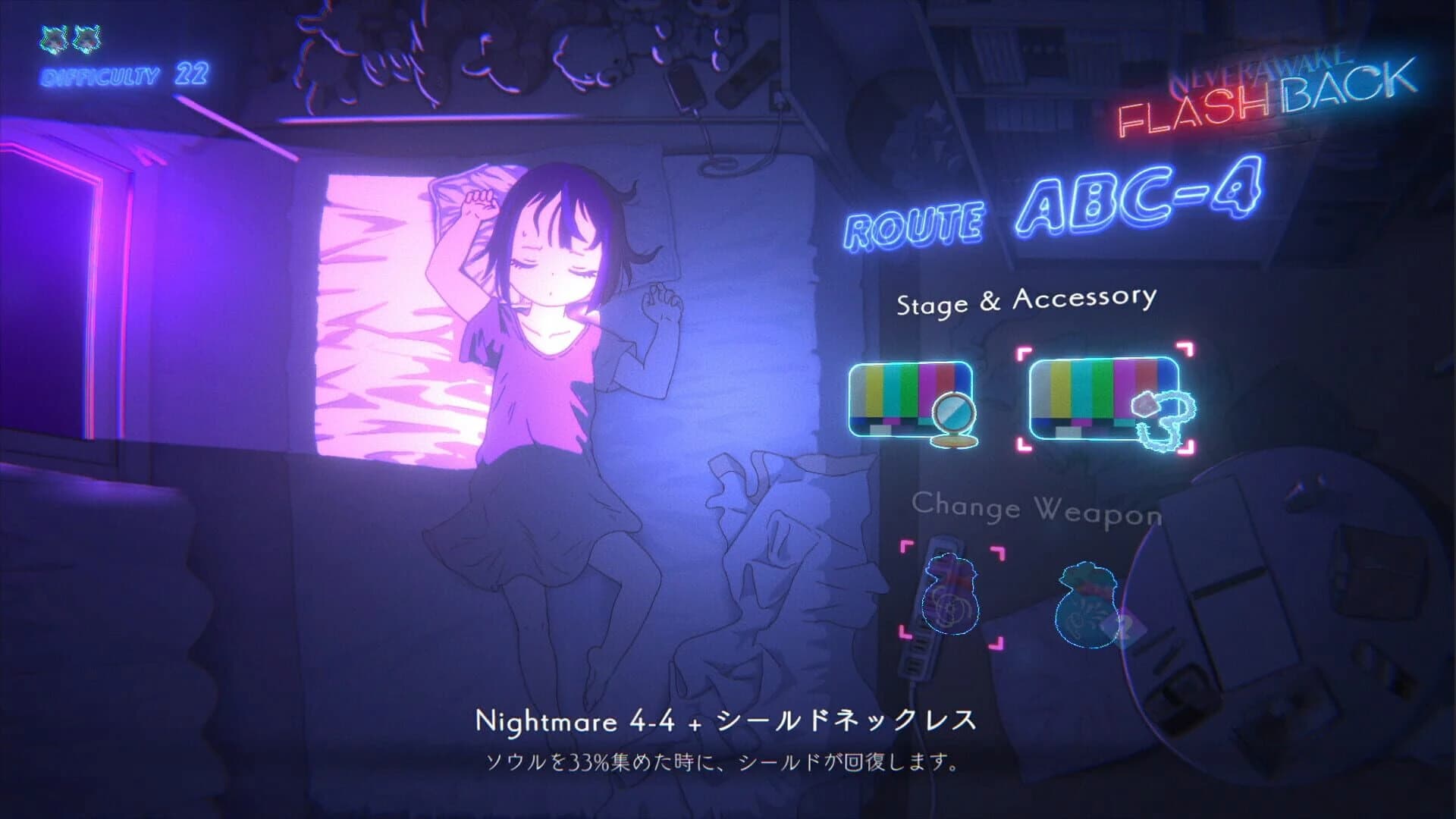 NeverAwake Flashback screenshot 4