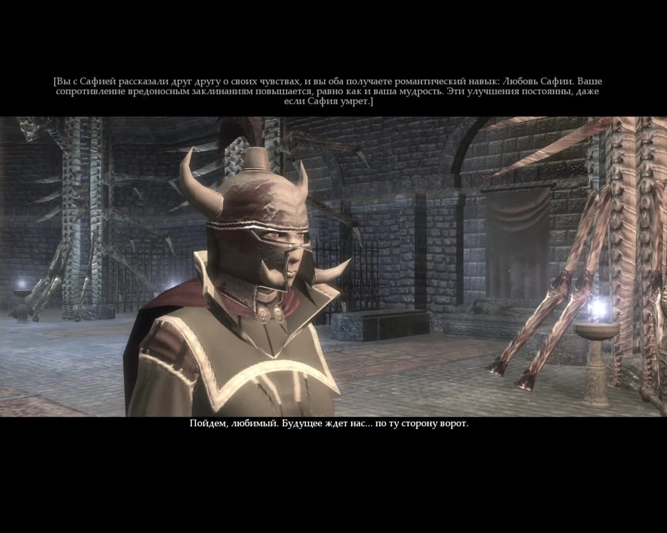 Neverwinter Nights 2: Platinum screenshot 3