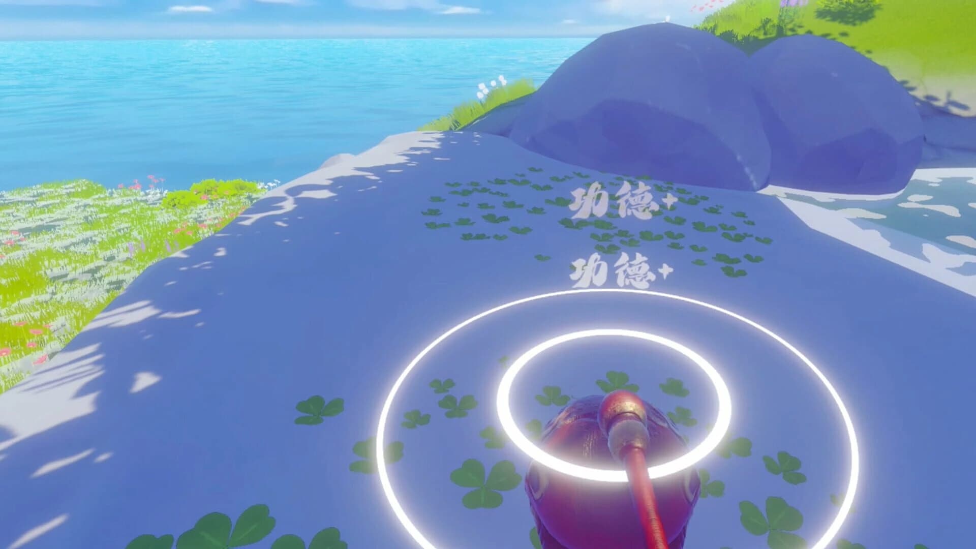 New Day screenshot 1