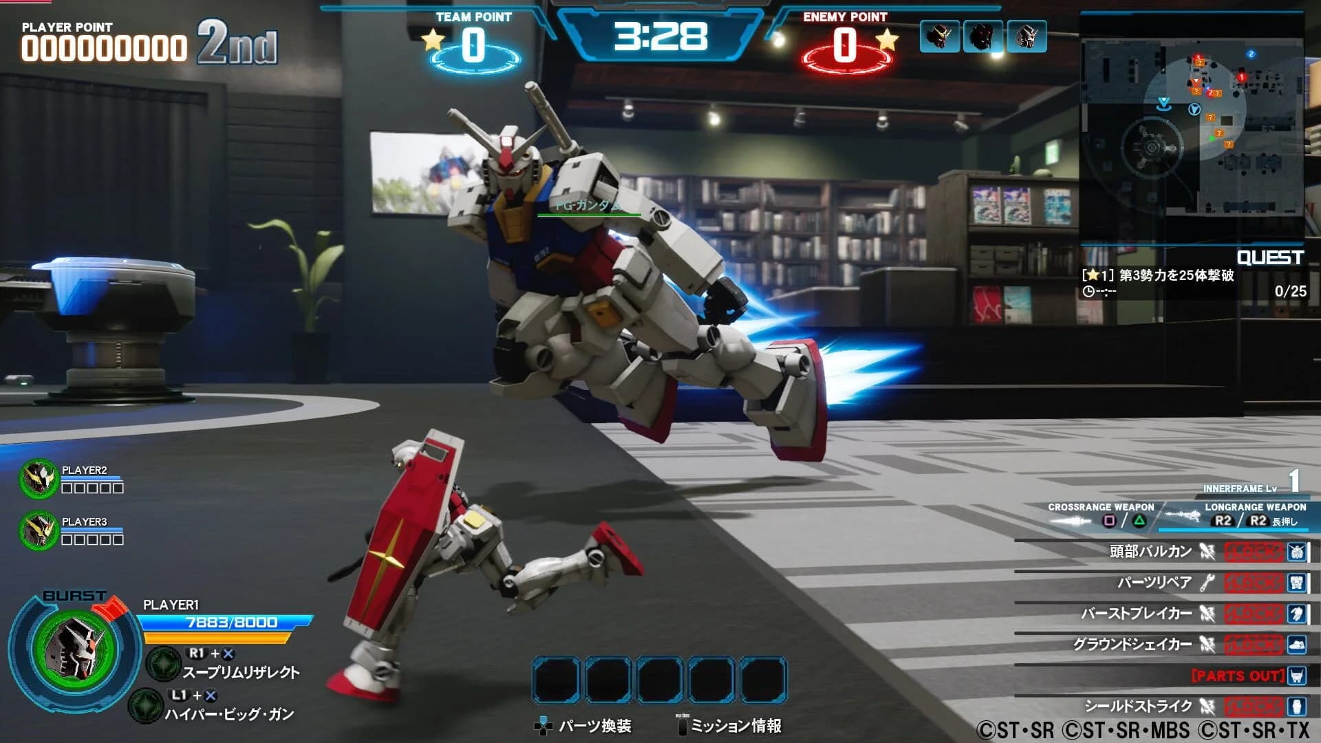 New Gundam Breaker screenshot 2
