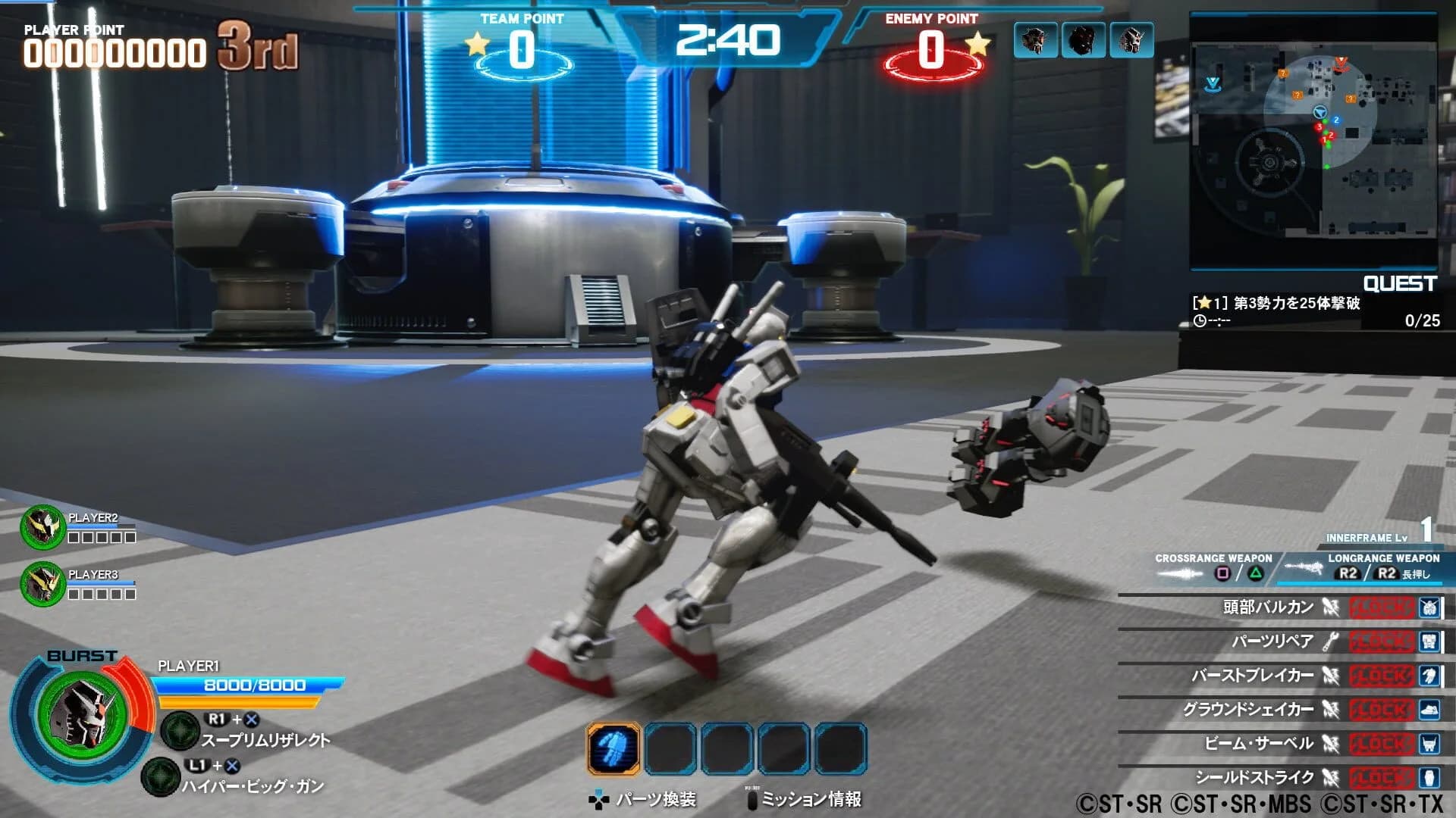 New Gundam Breaker screenshot 1