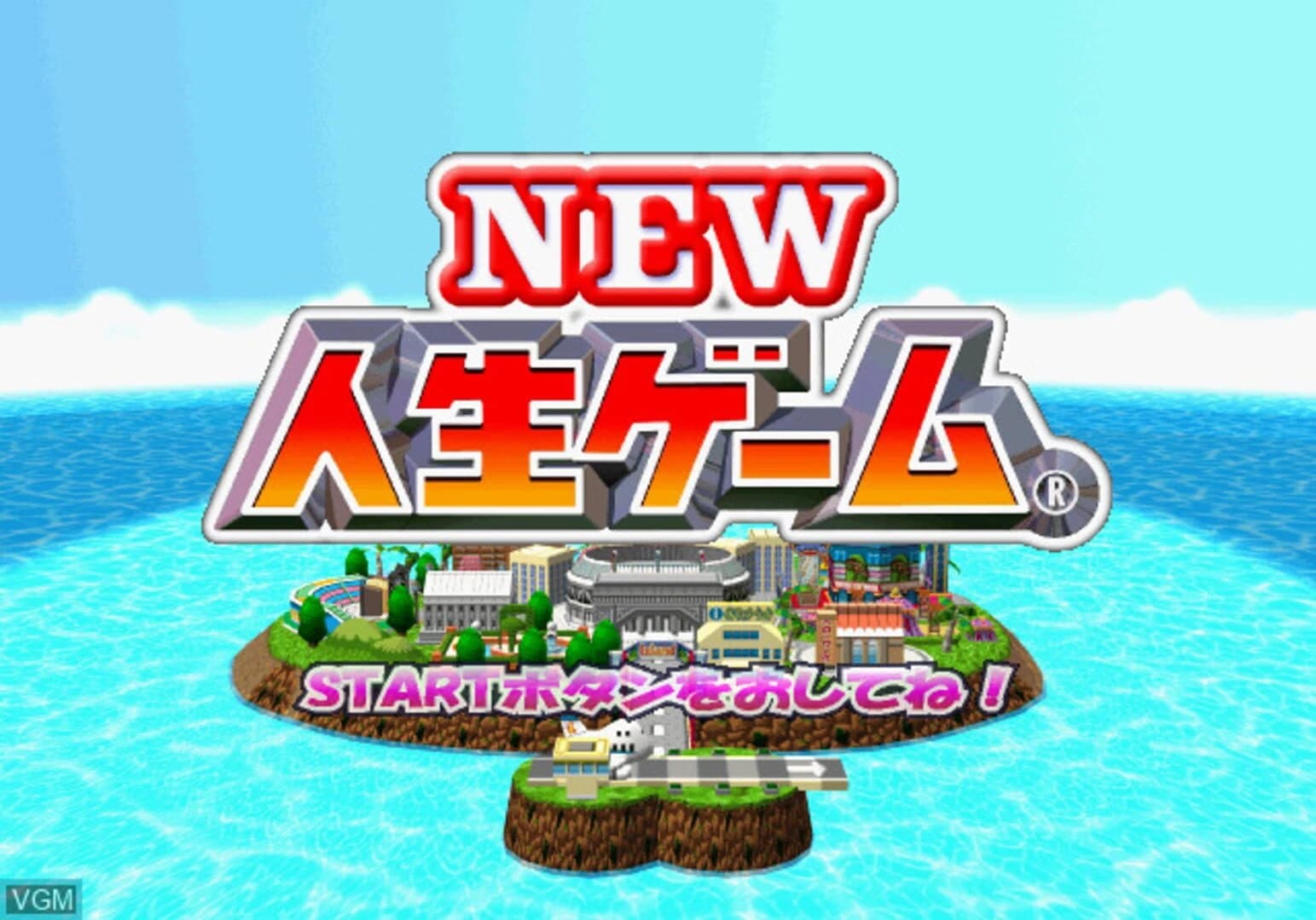 New Jinsei Game screenshot 4