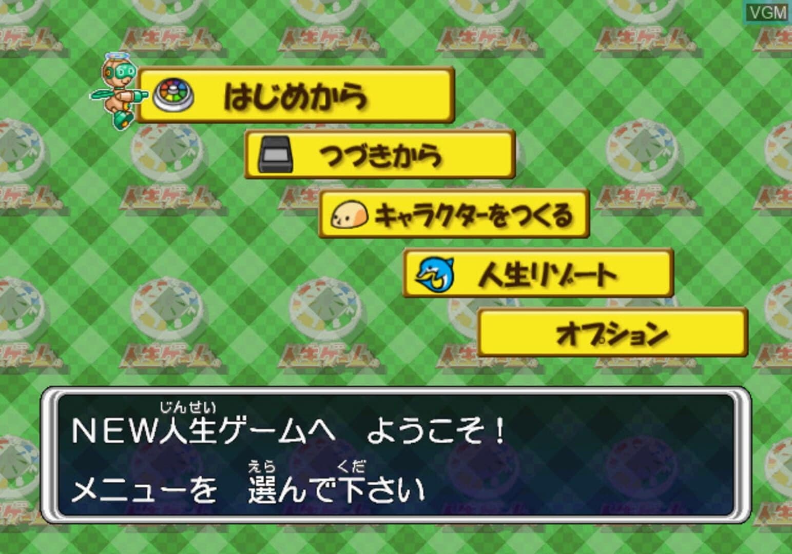 New Jinsei Game screenshot 3