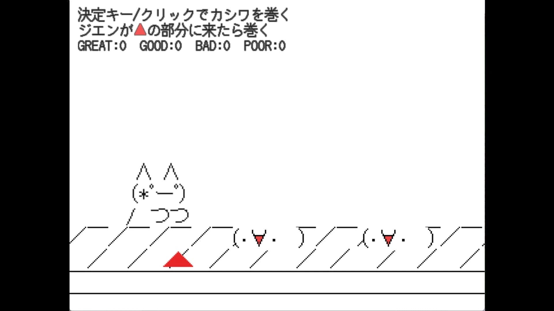 New World: The Ideal World screenshot 1