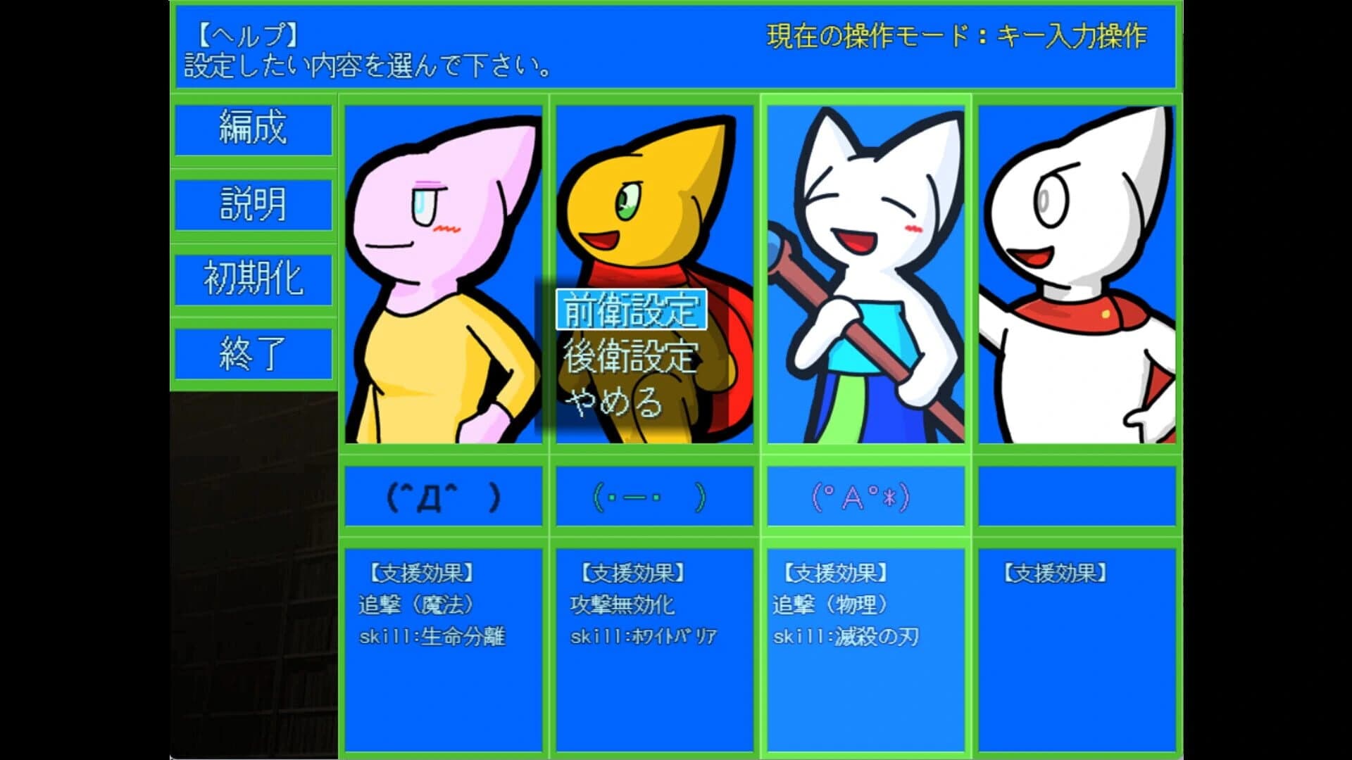 New World: The Ideal World screenshot 3