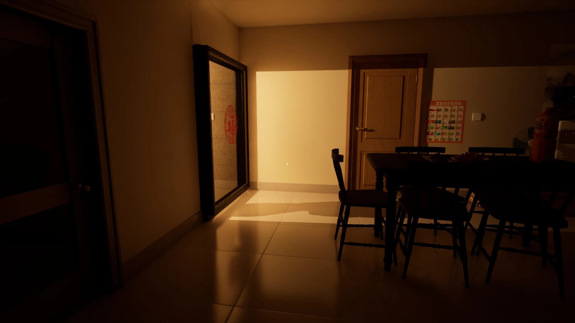 New Year Home screenshot 1