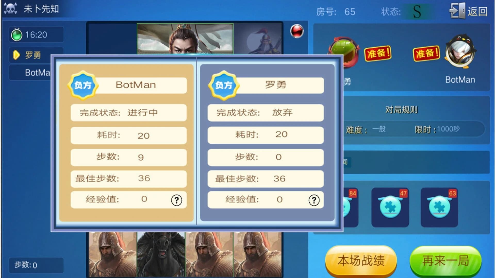 NewHrdGame screenshot 1