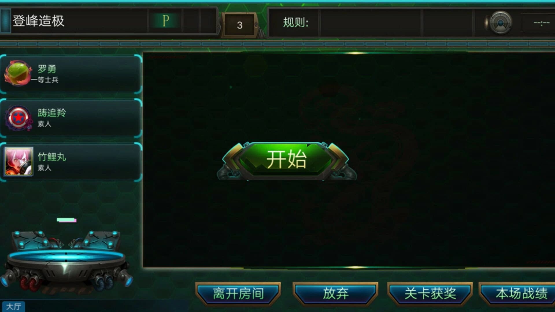 NewHrdGame screenshot 4