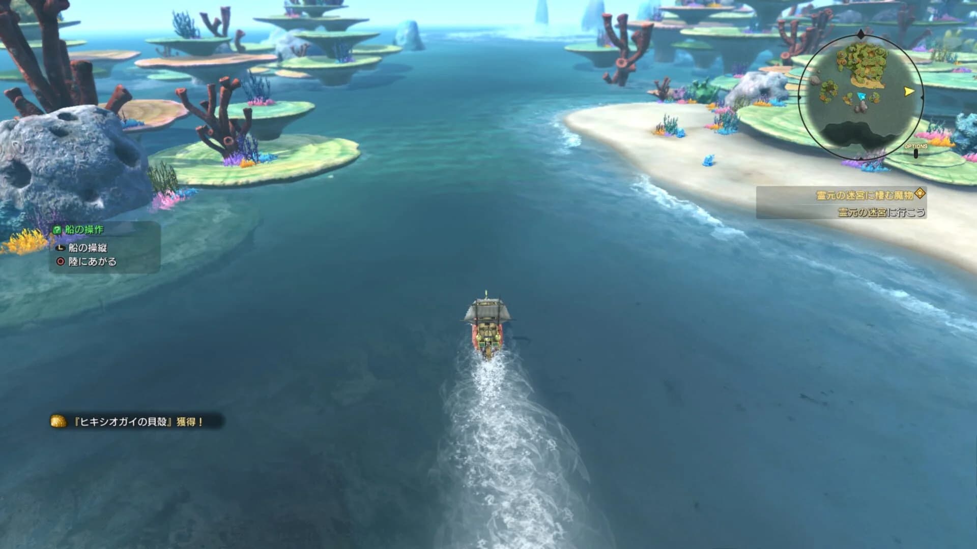Ni no Kuni II: Revenant Kingdom screenshot 2